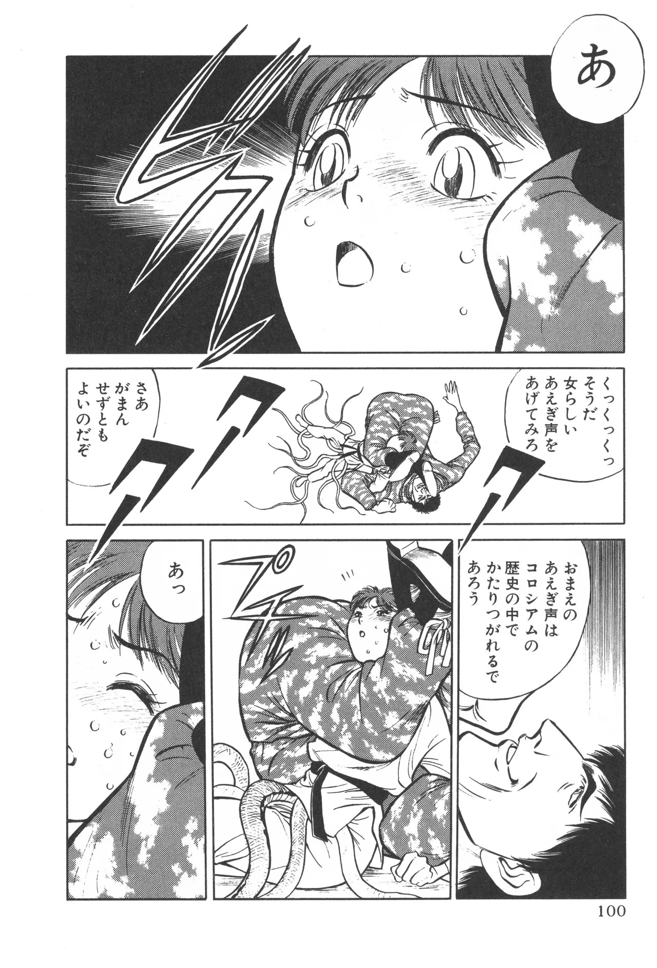 Page 99