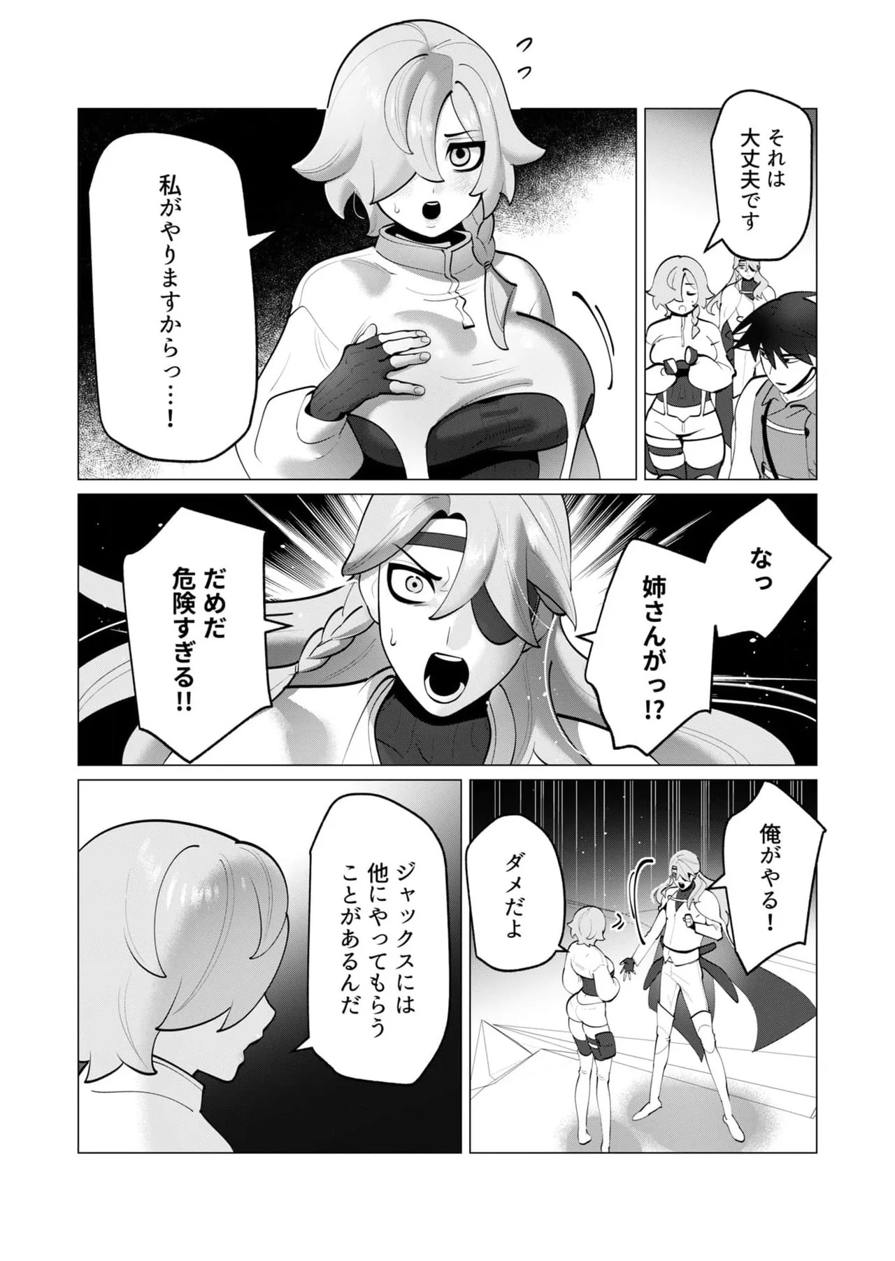 Page 122