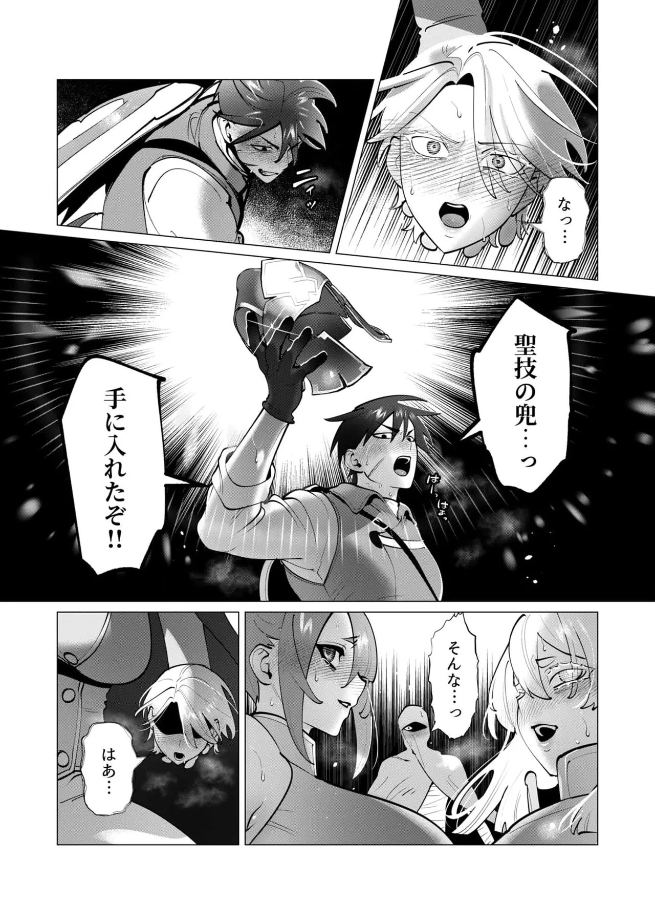 Page 134