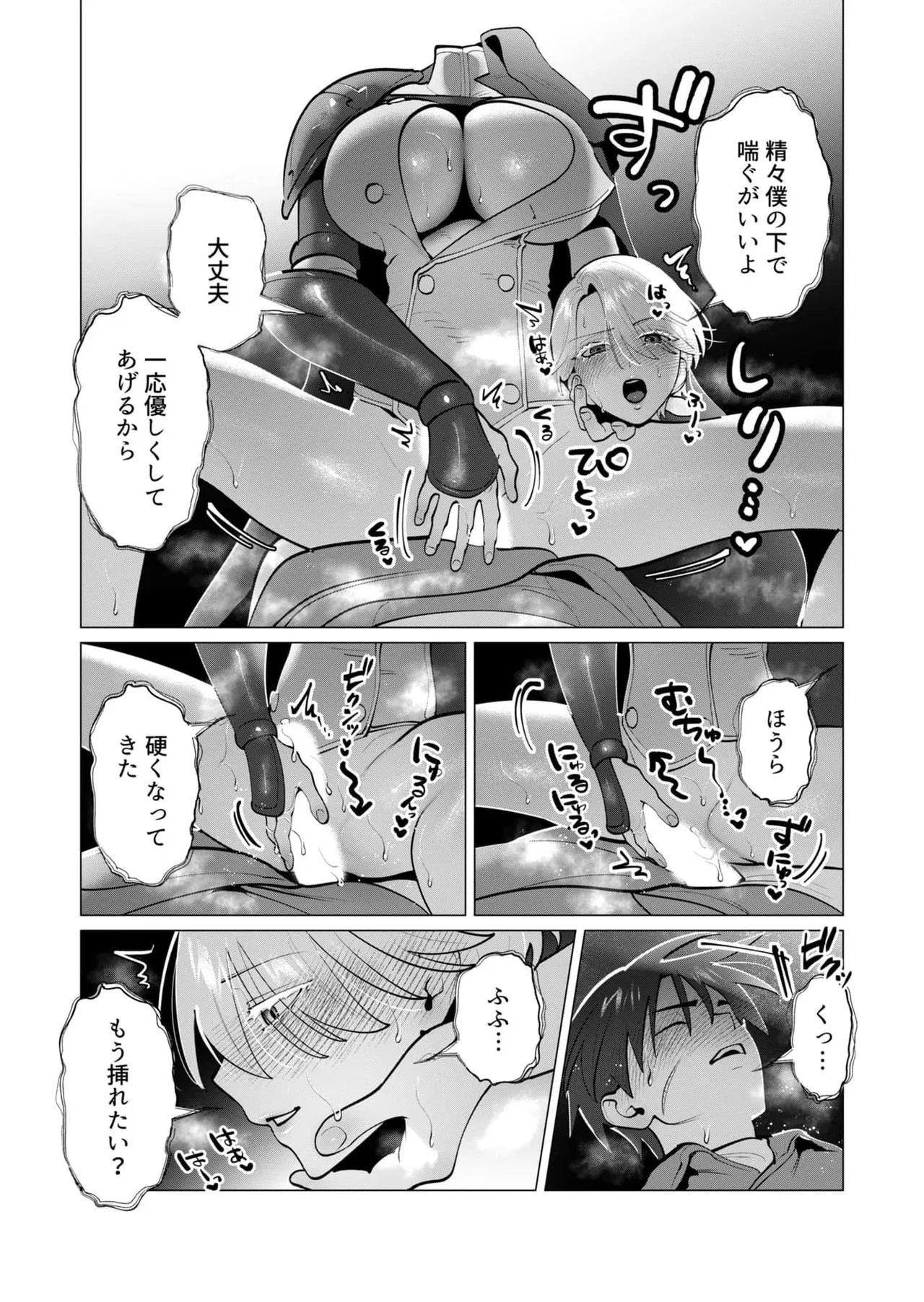 Page 142