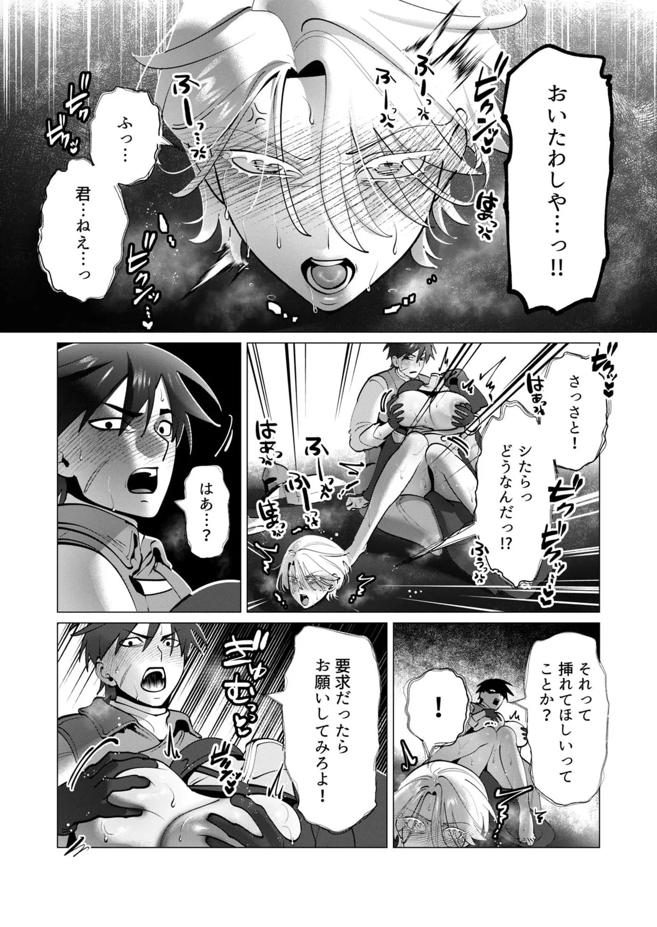 Page 148