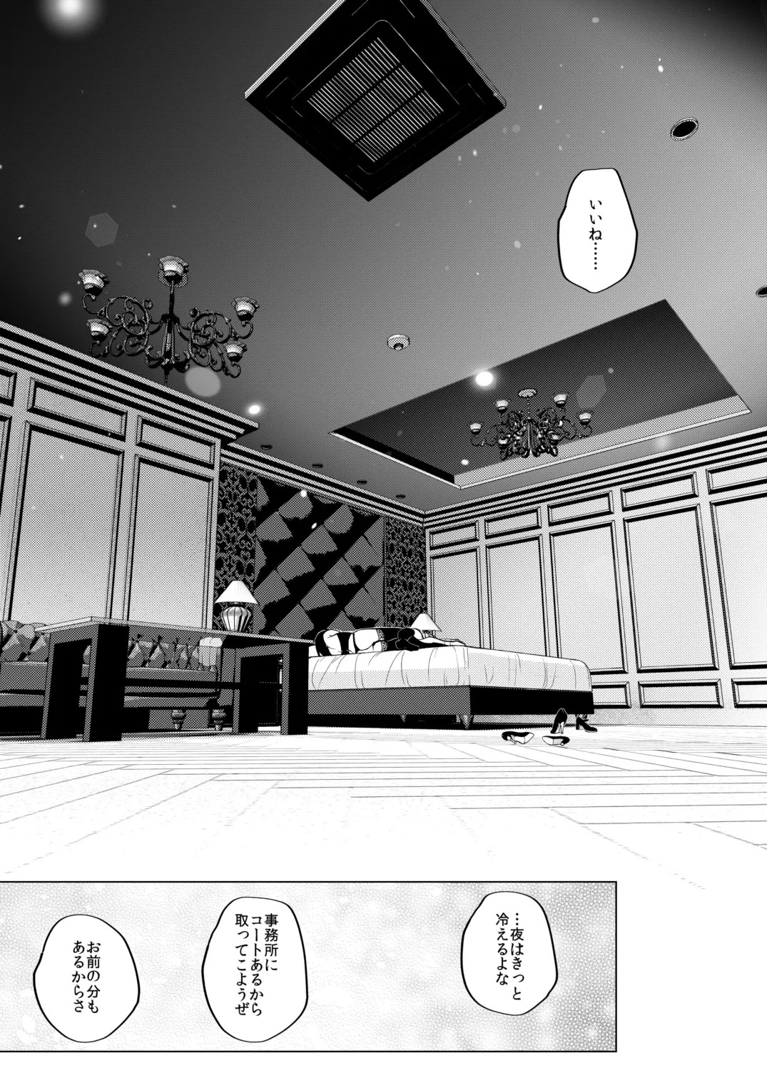 Page 54