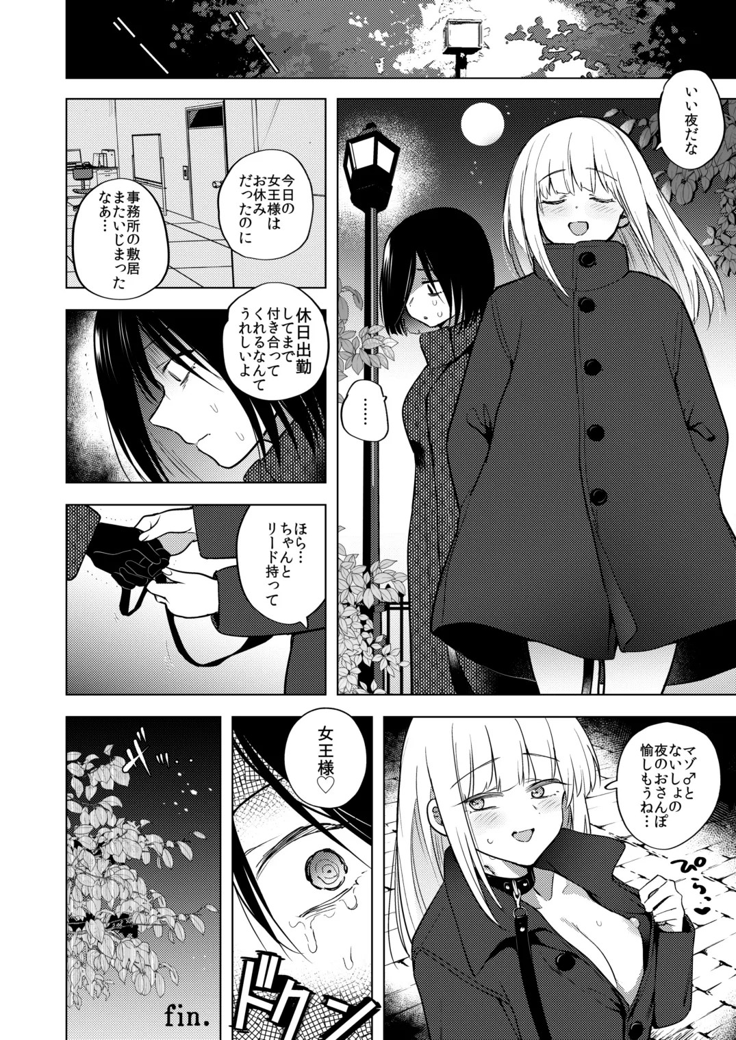 Page 55