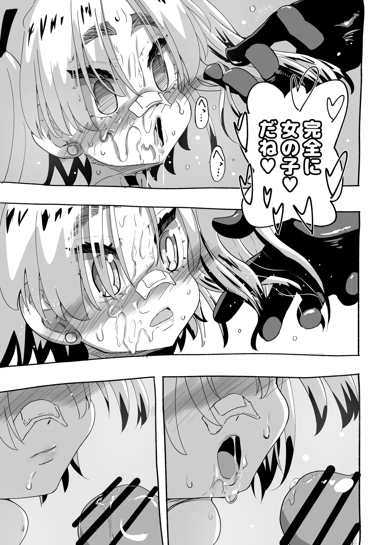 Page 64