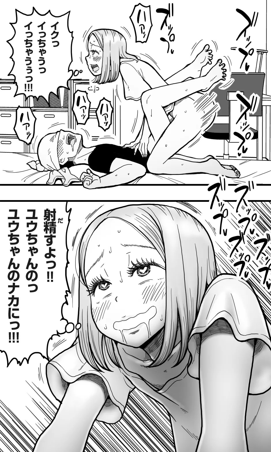 Page 35
