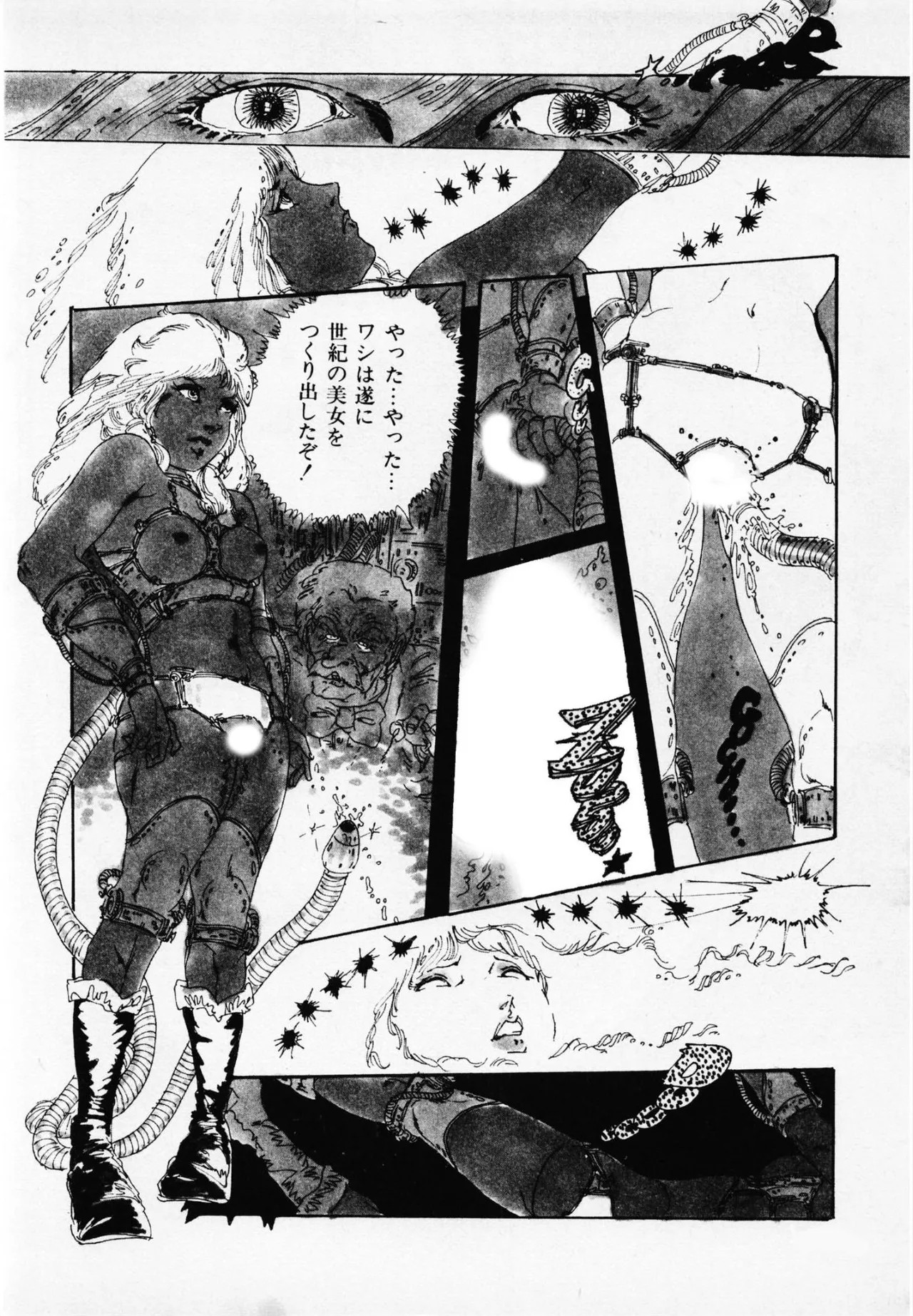 Page 104