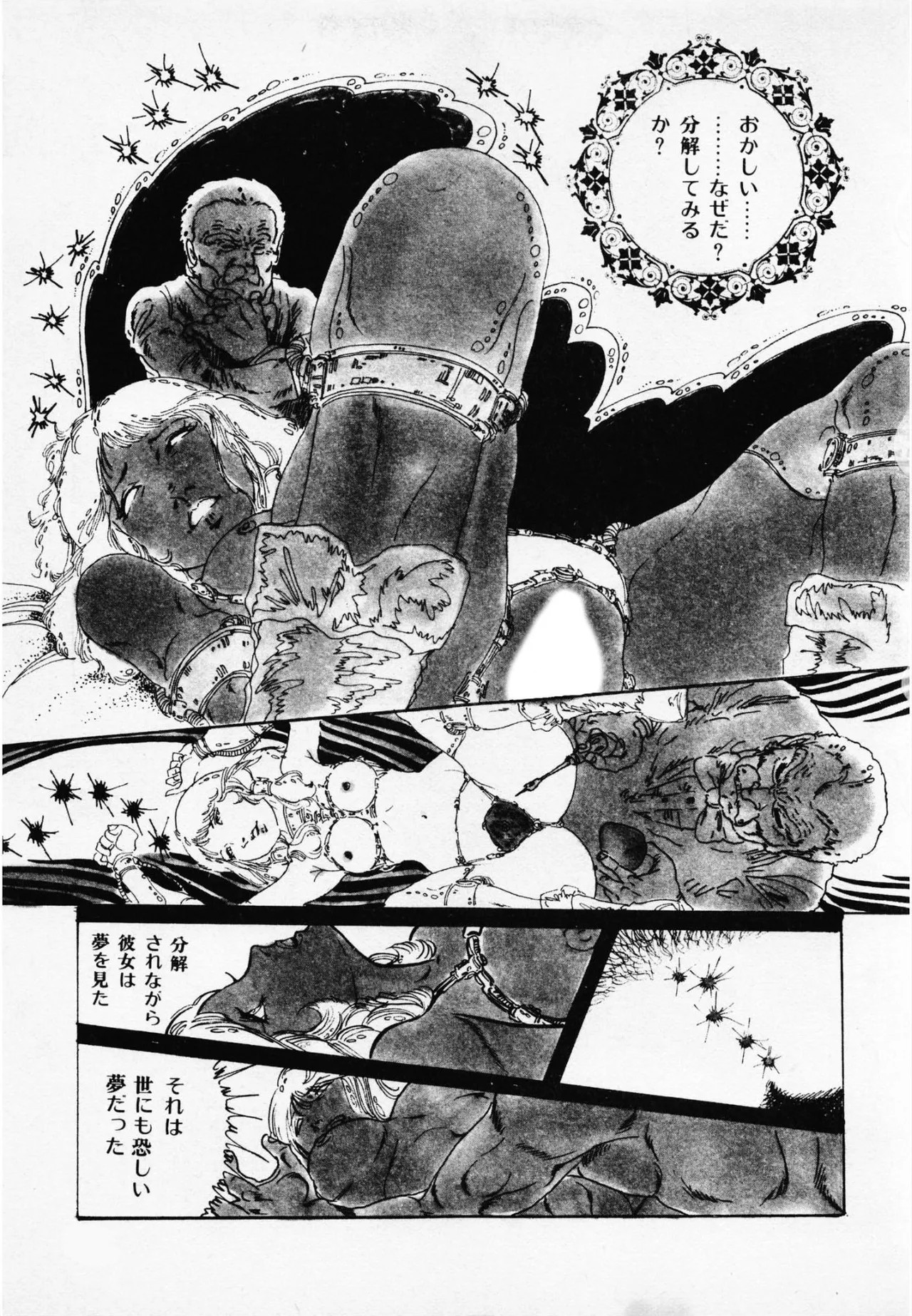 Page 105