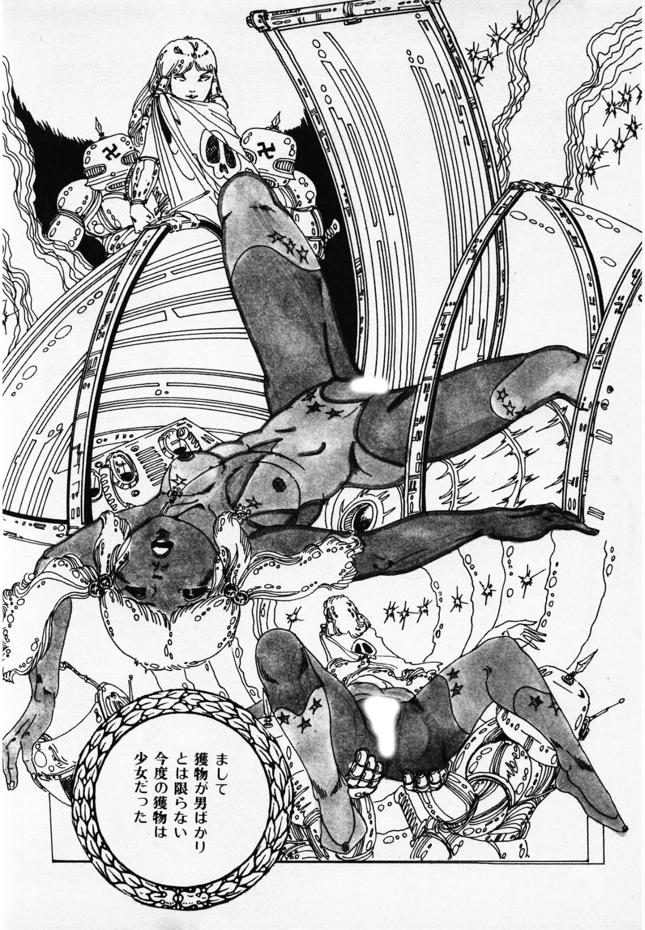 Page 108
