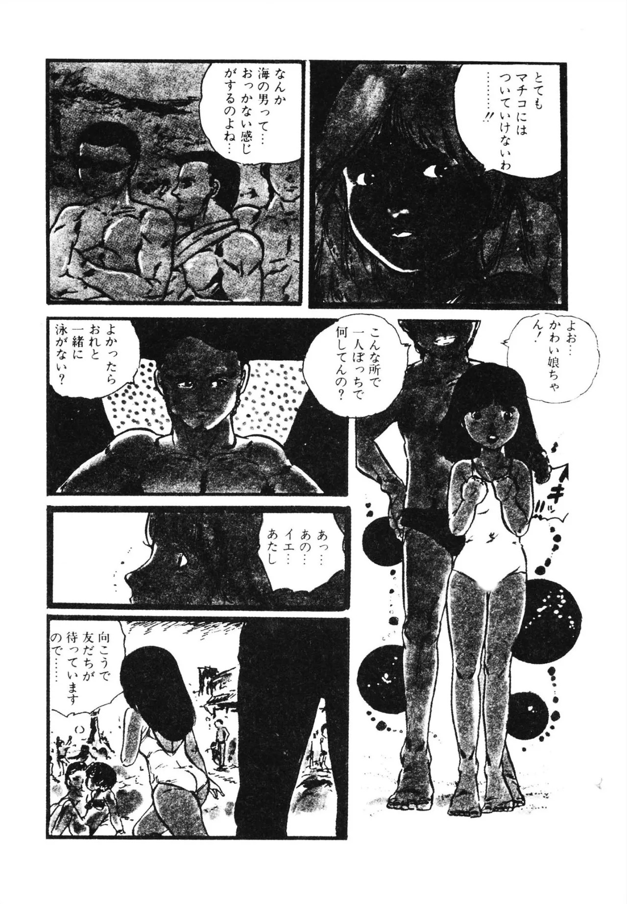 Page 118