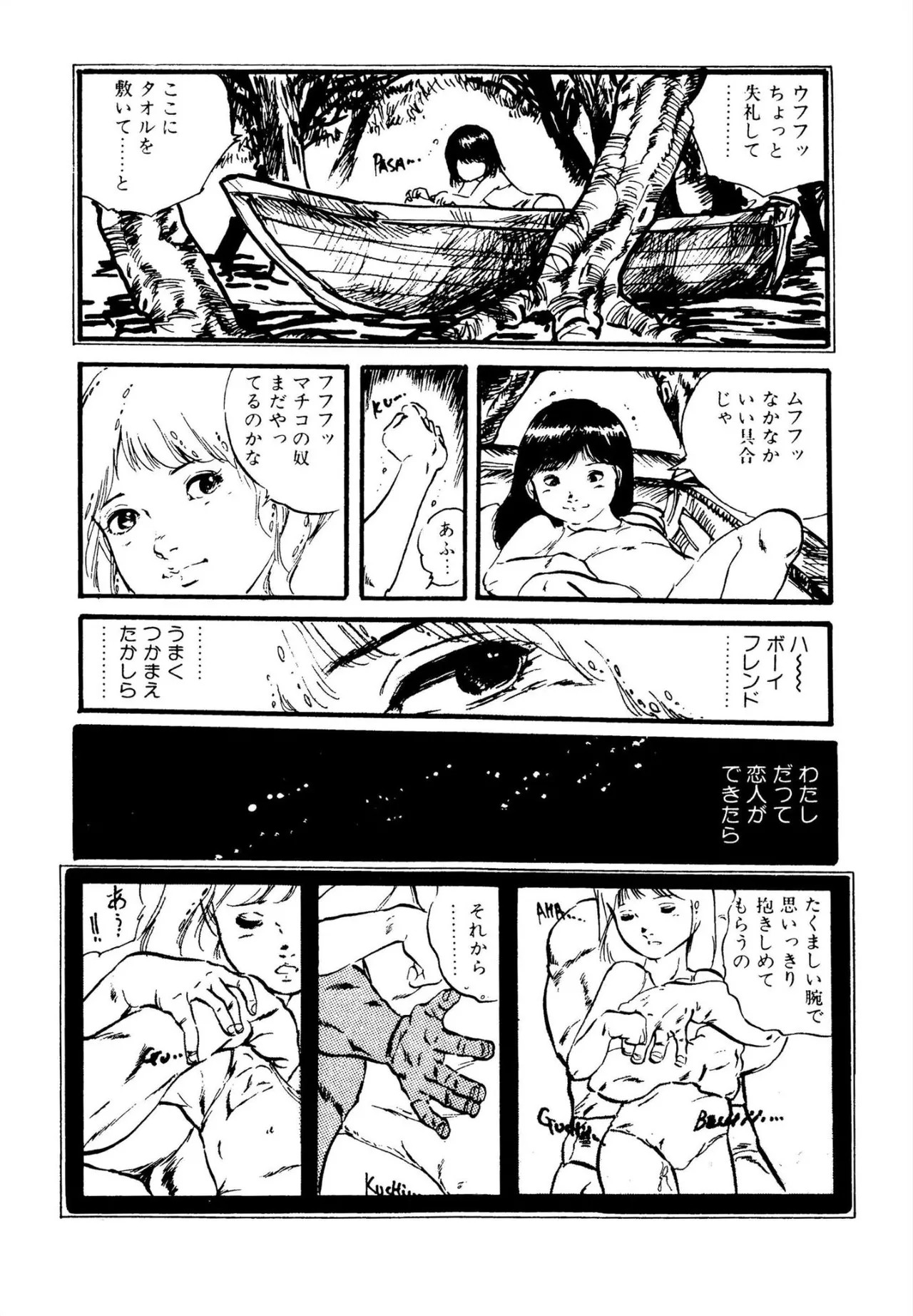 Page 121
