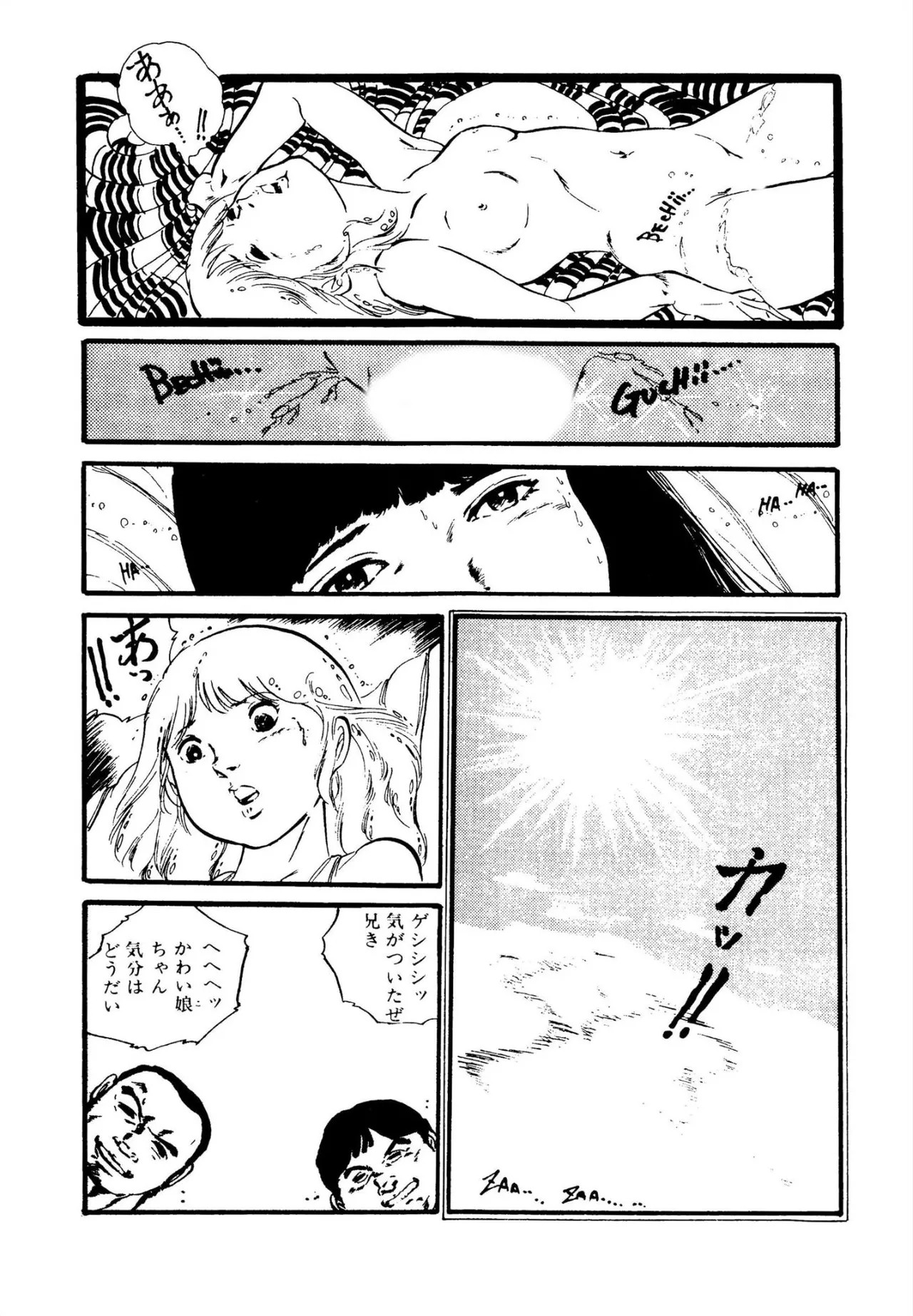 Page 123