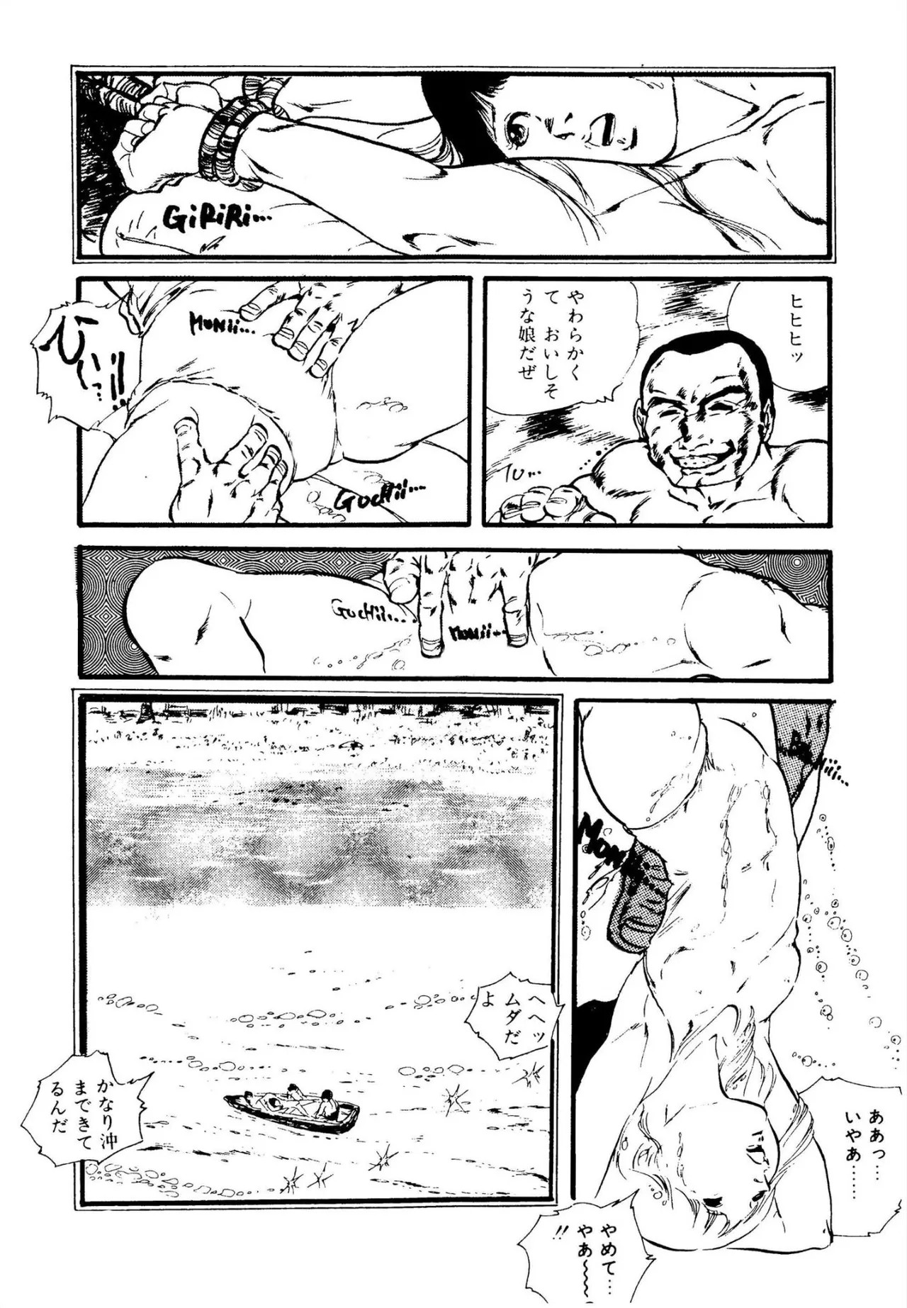 Page 125