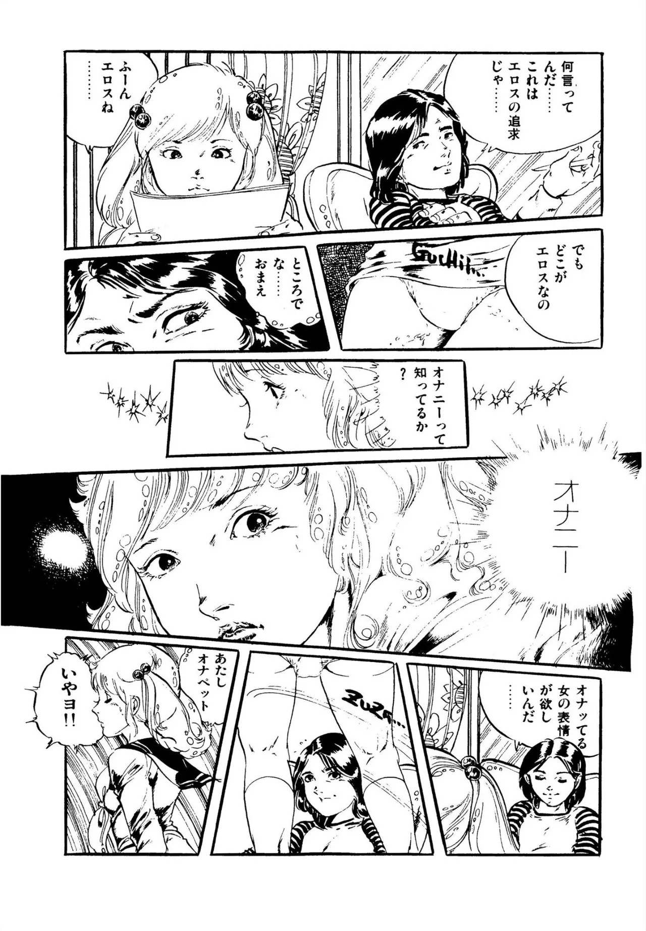 Page 143