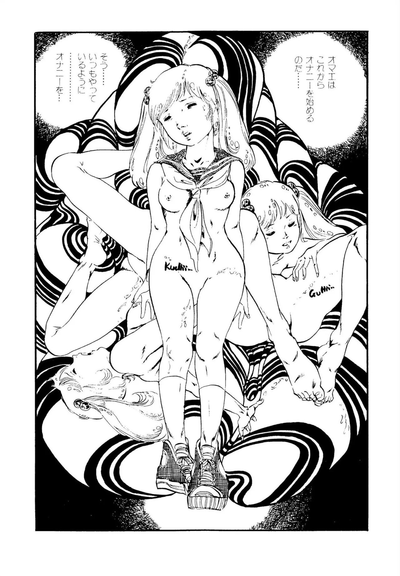 Page 145