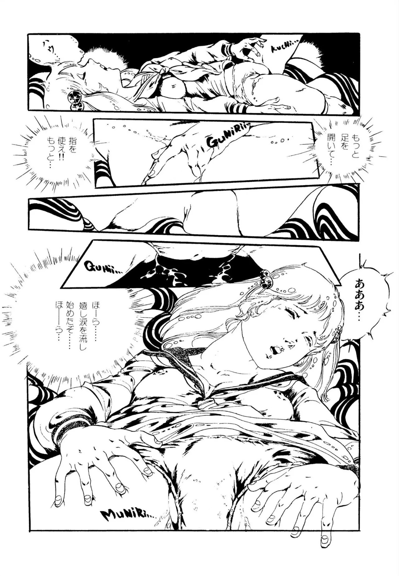 Page 146