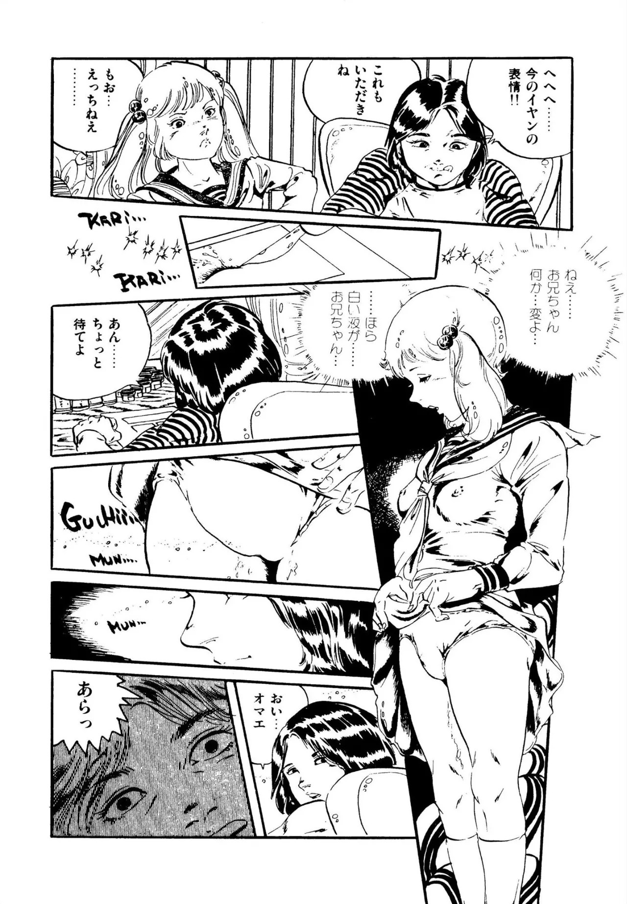 Page 152