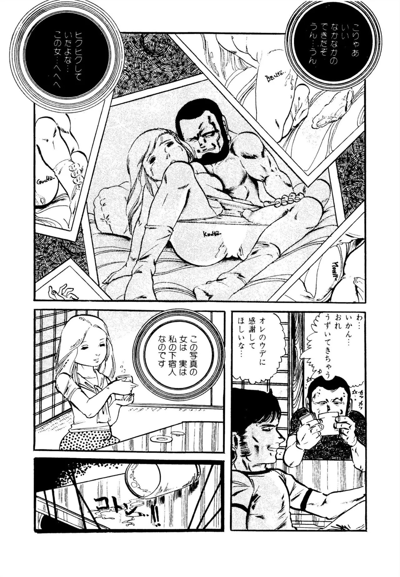 Page 157