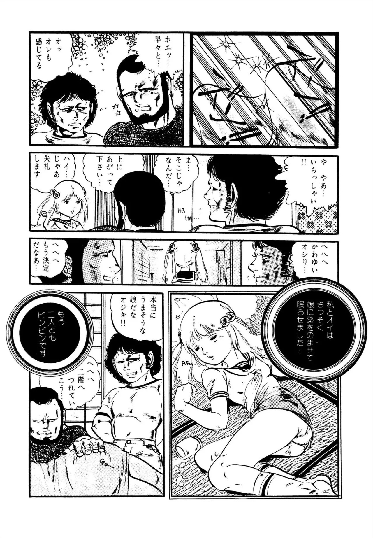 Page 160