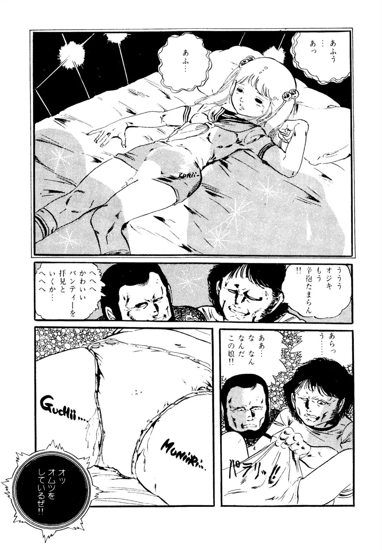 Page 161