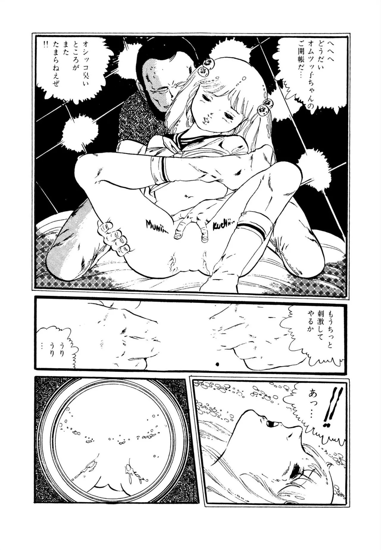 Page 165