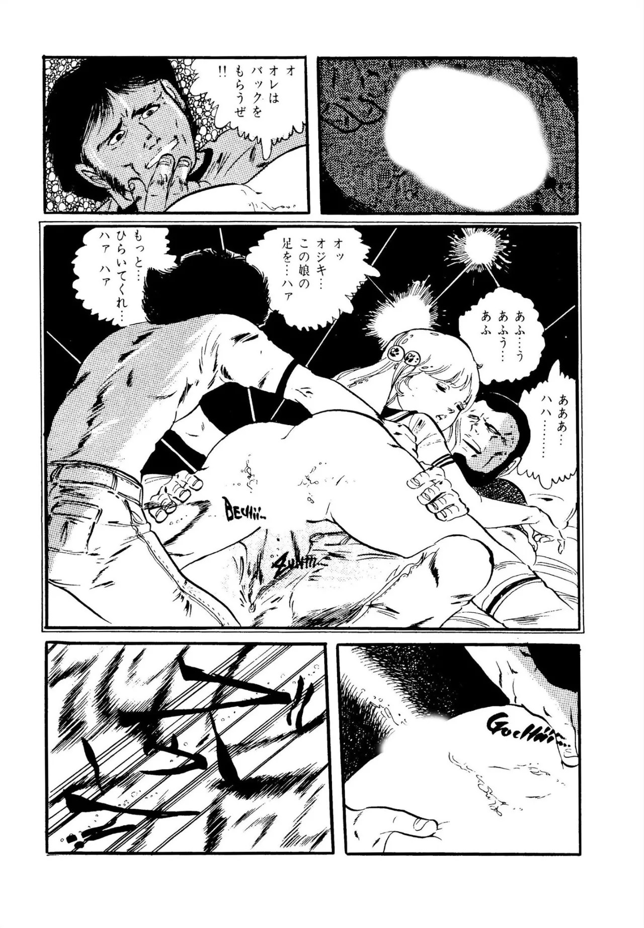 Page 168