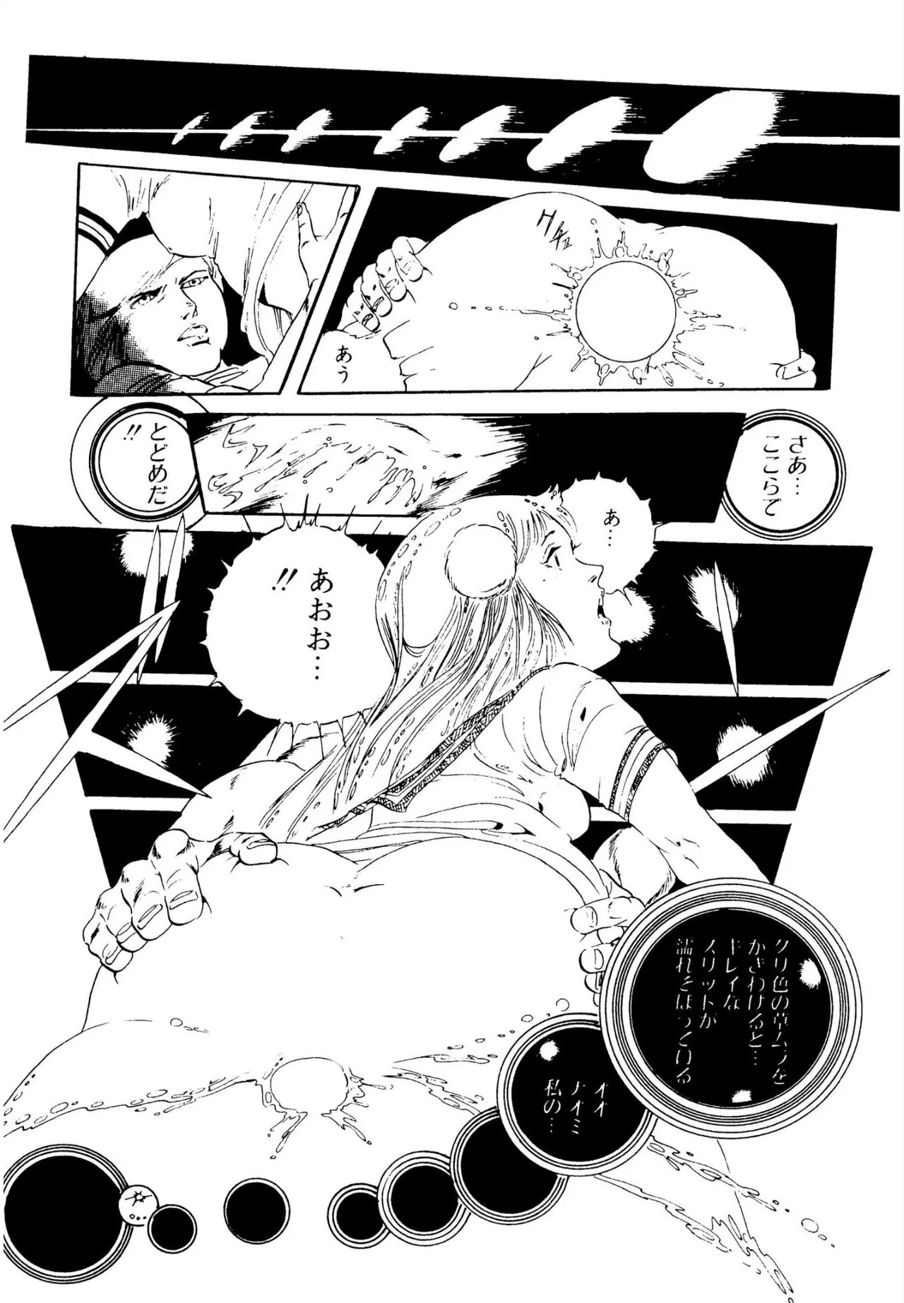 Page 174