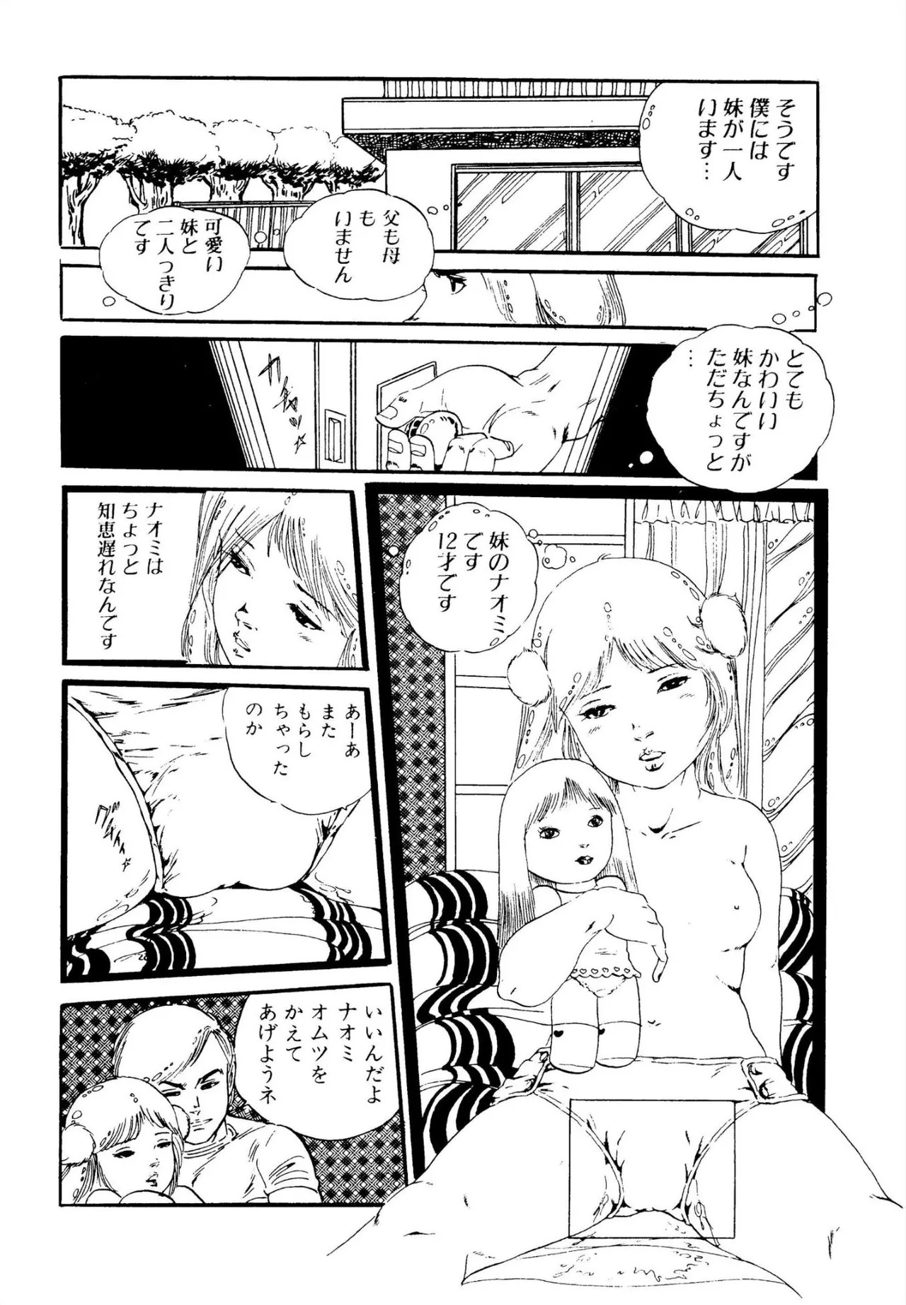 Page 176