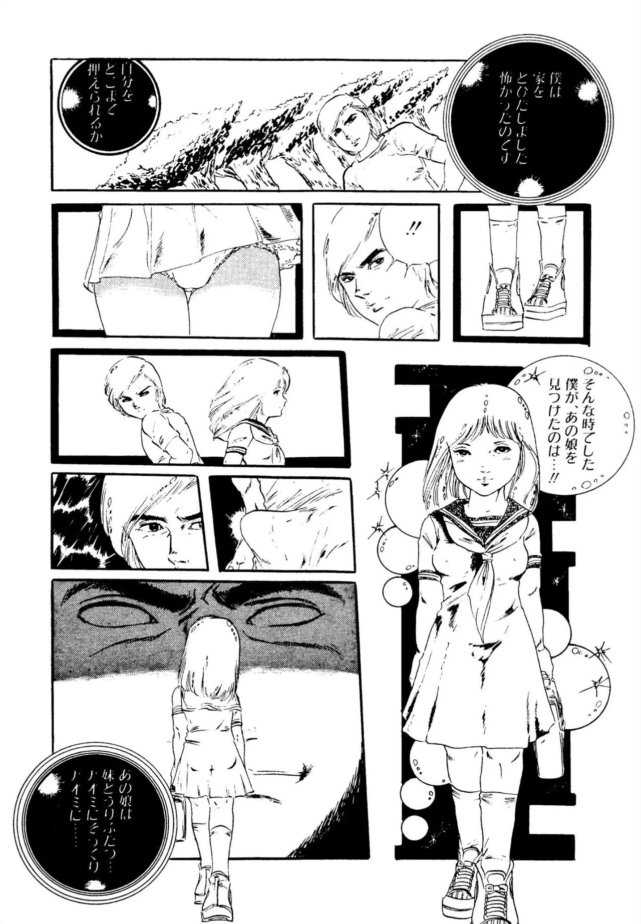 Page 179