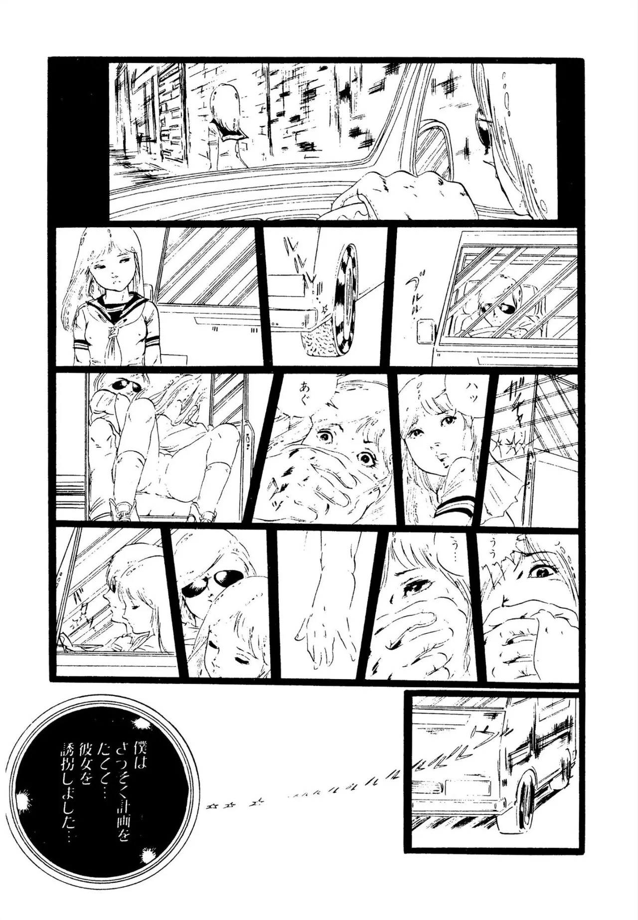 Page 180