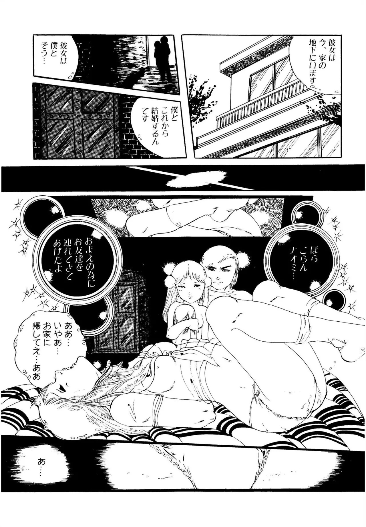 Page 181