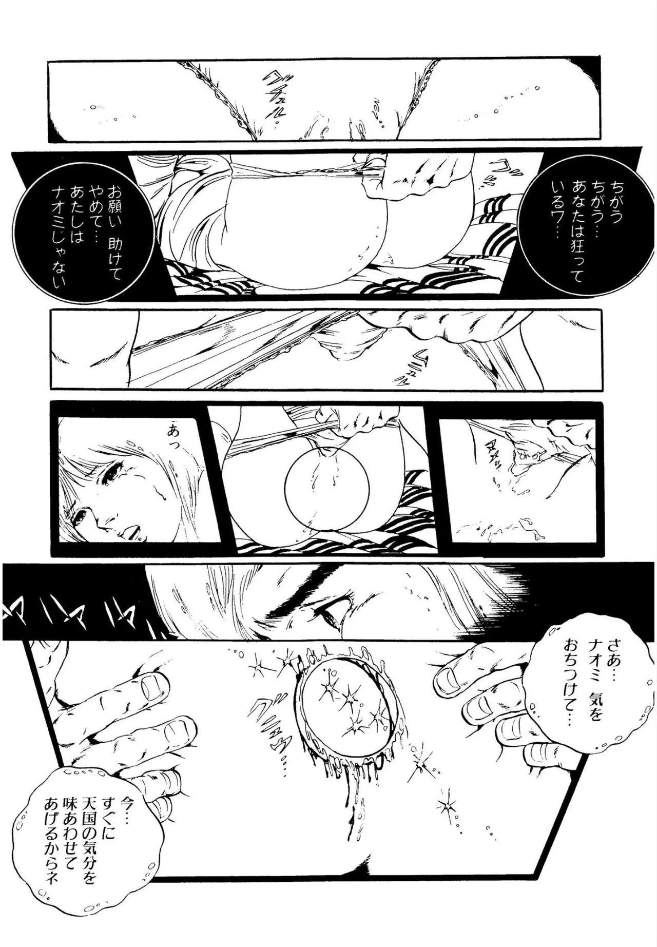 Page 183