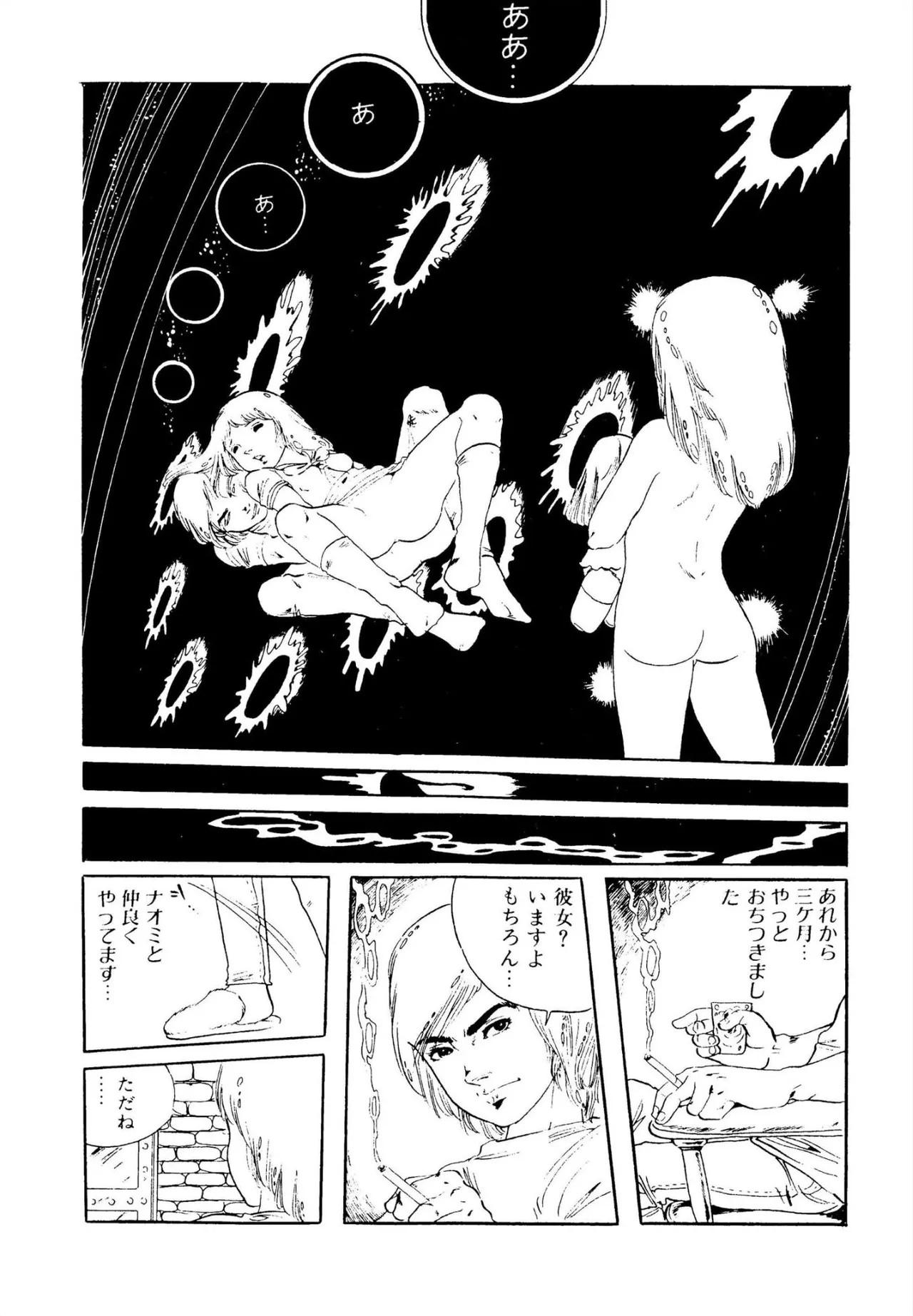 Page 185