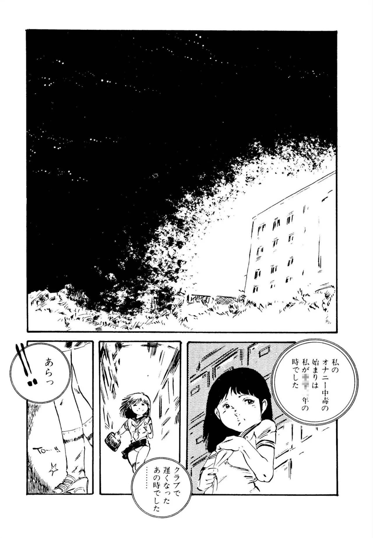 Page 188