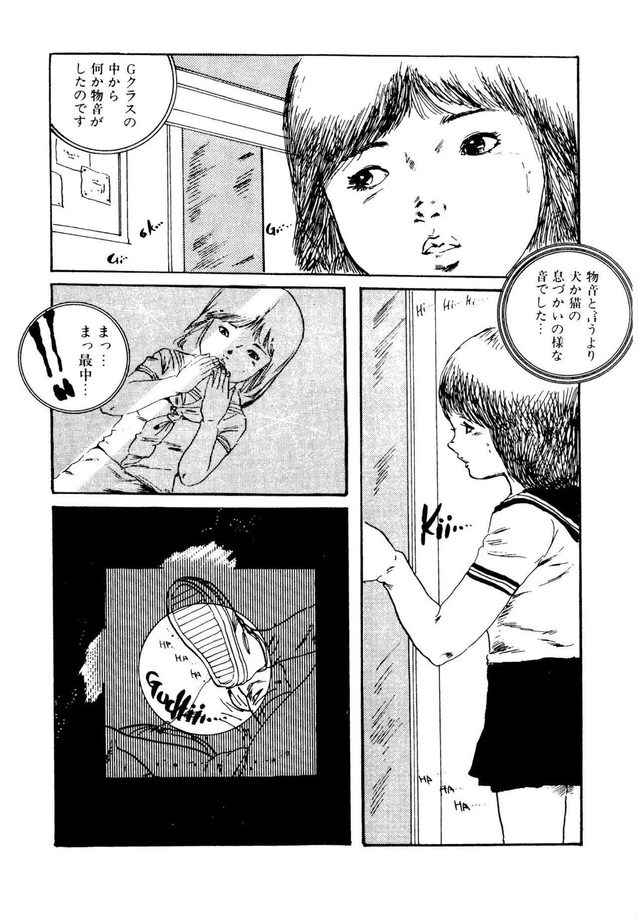 Page 189