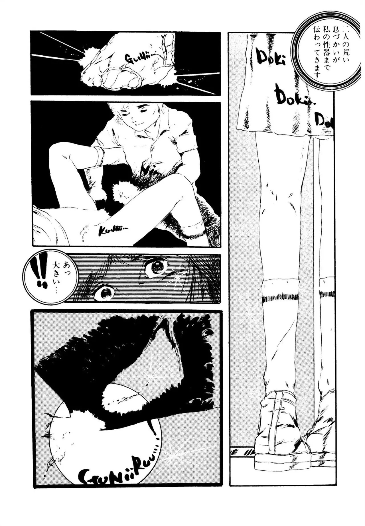 Page 191