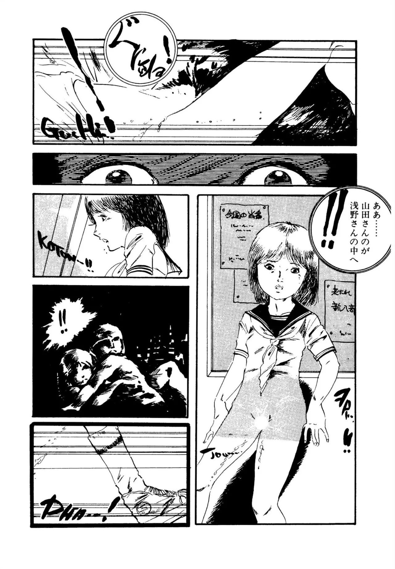 Page 192