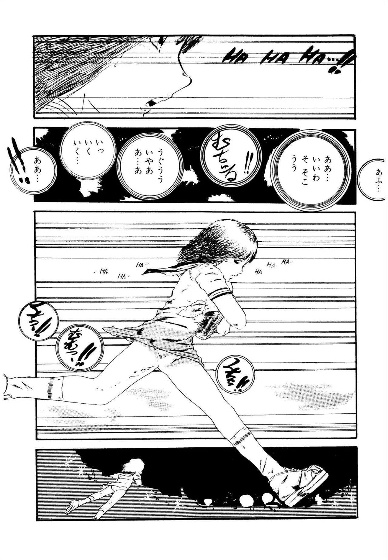 Page 193