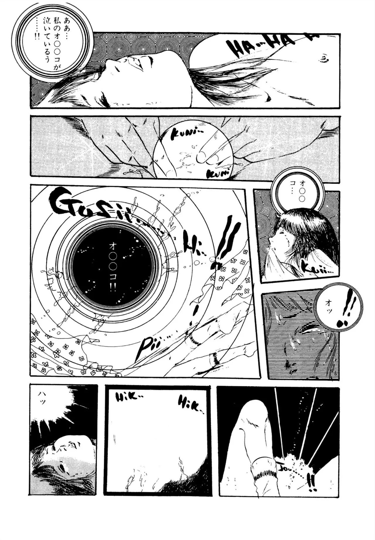 Page 197