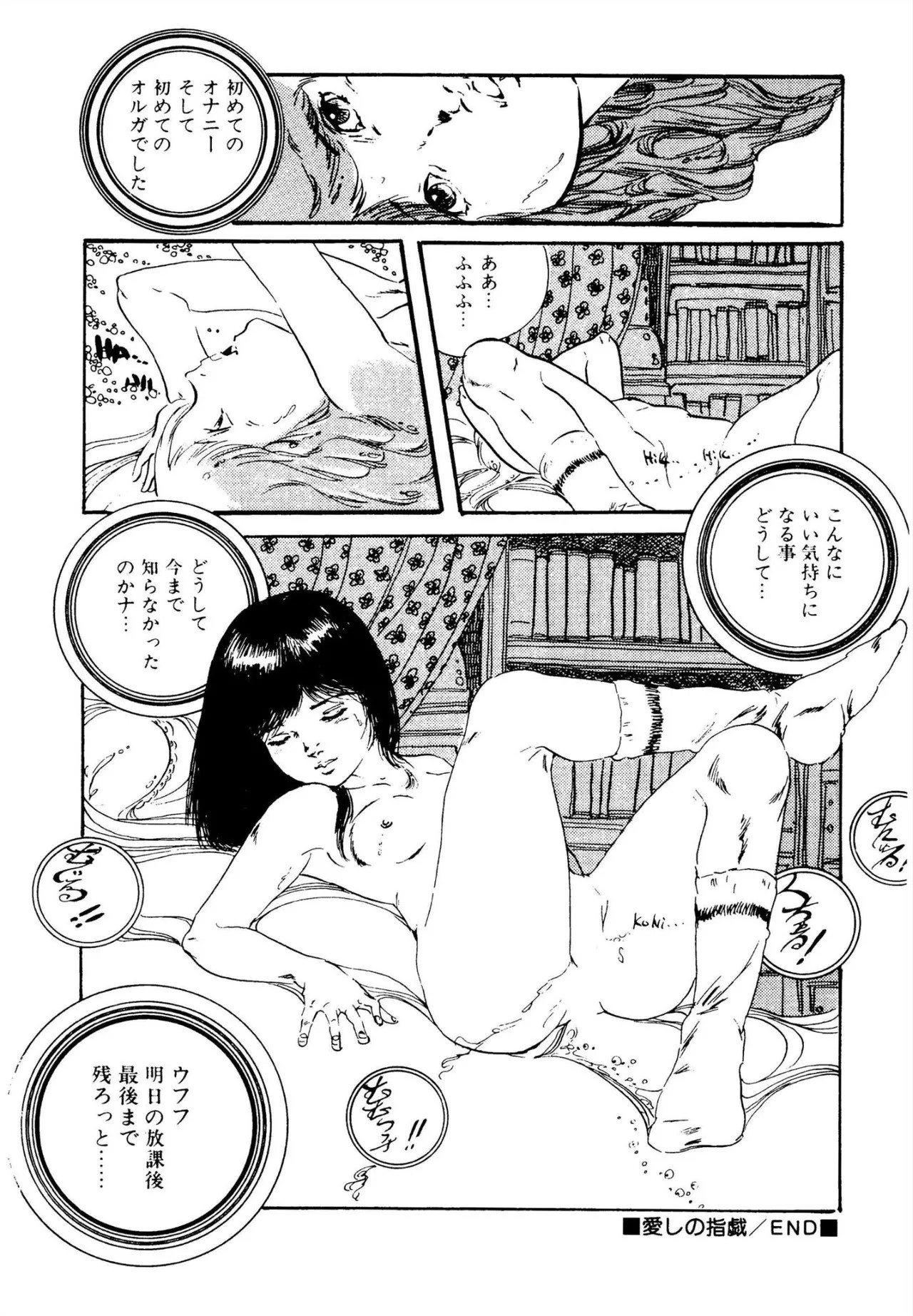 Page 198