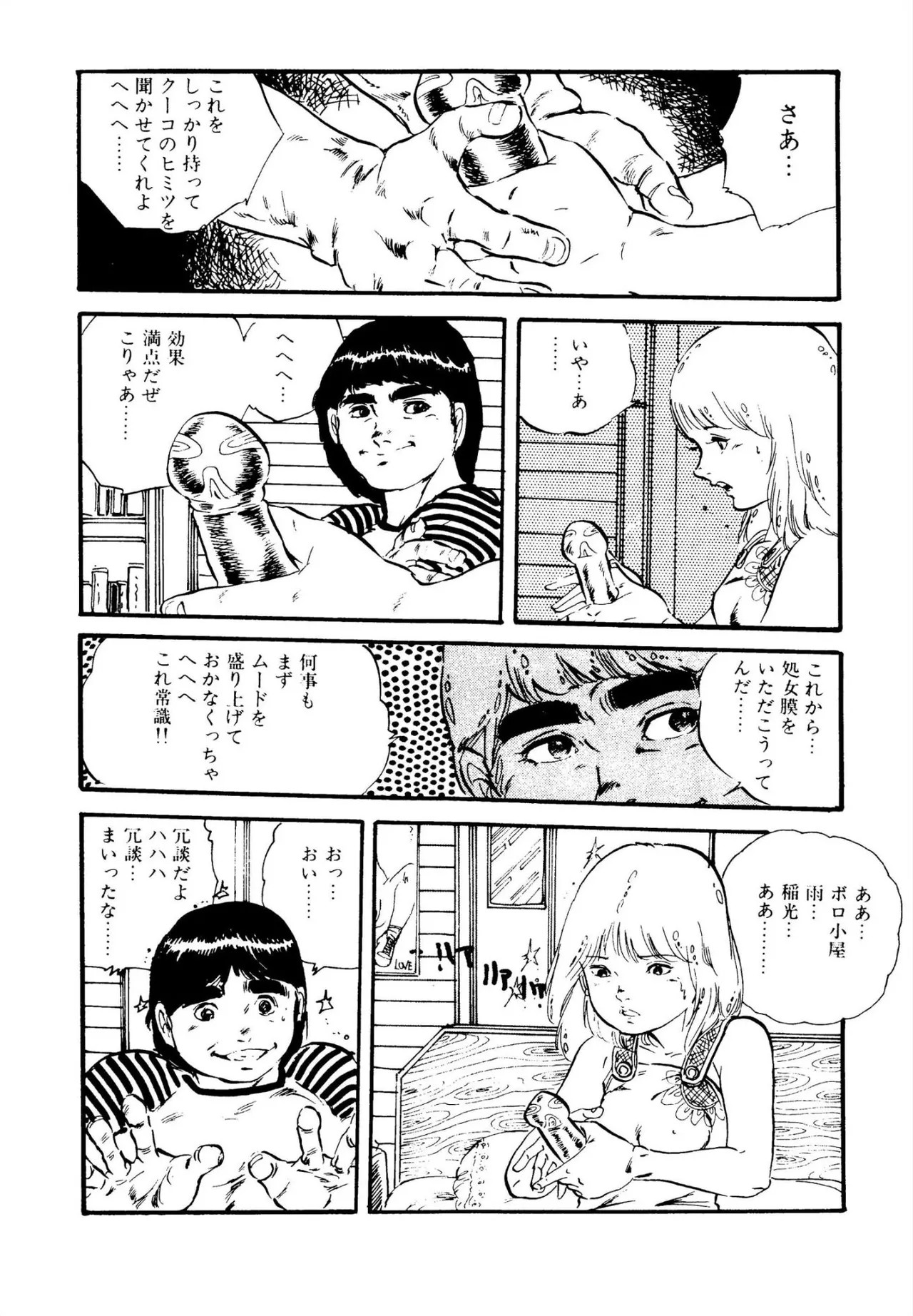 Page 47