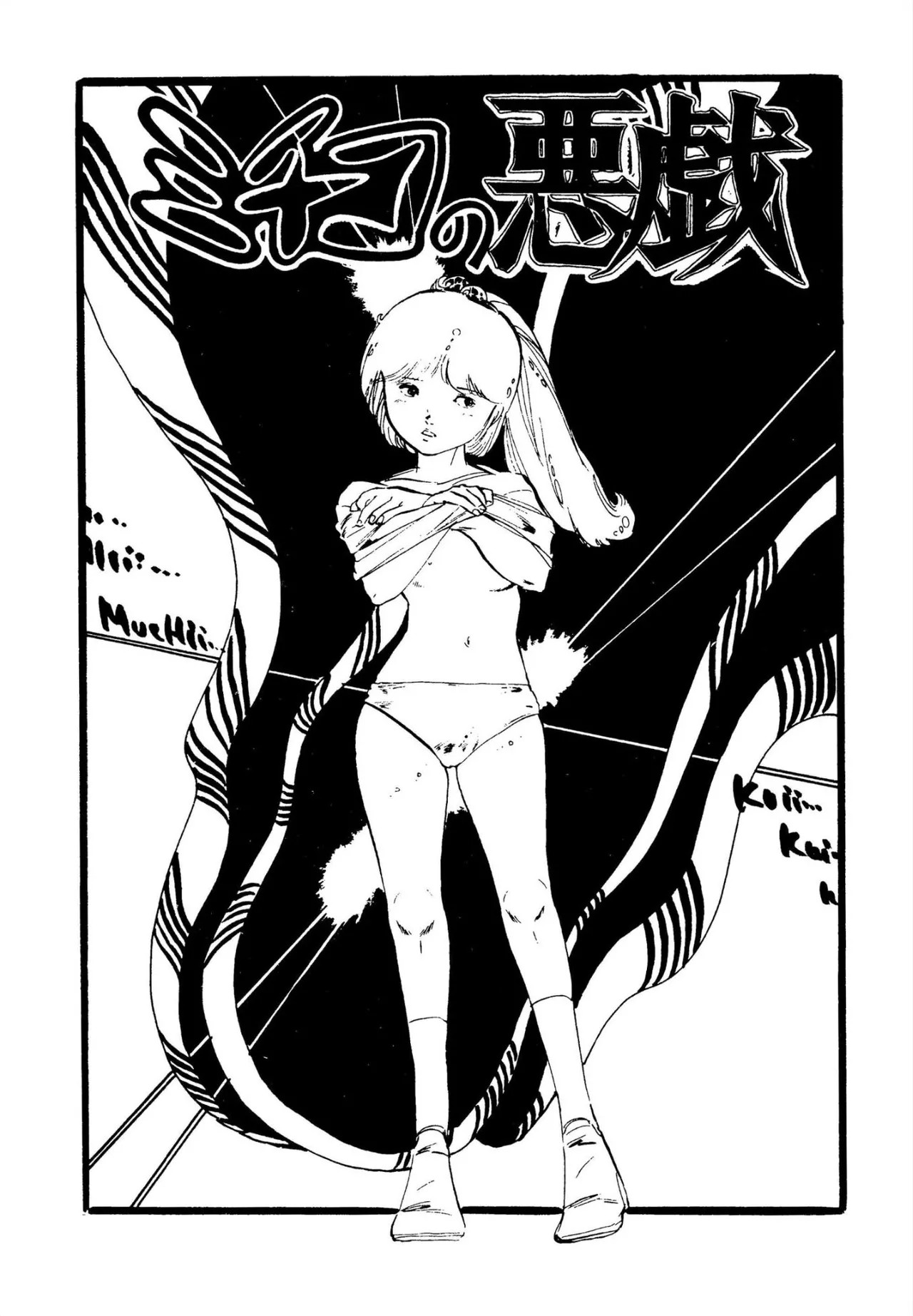 Page 51