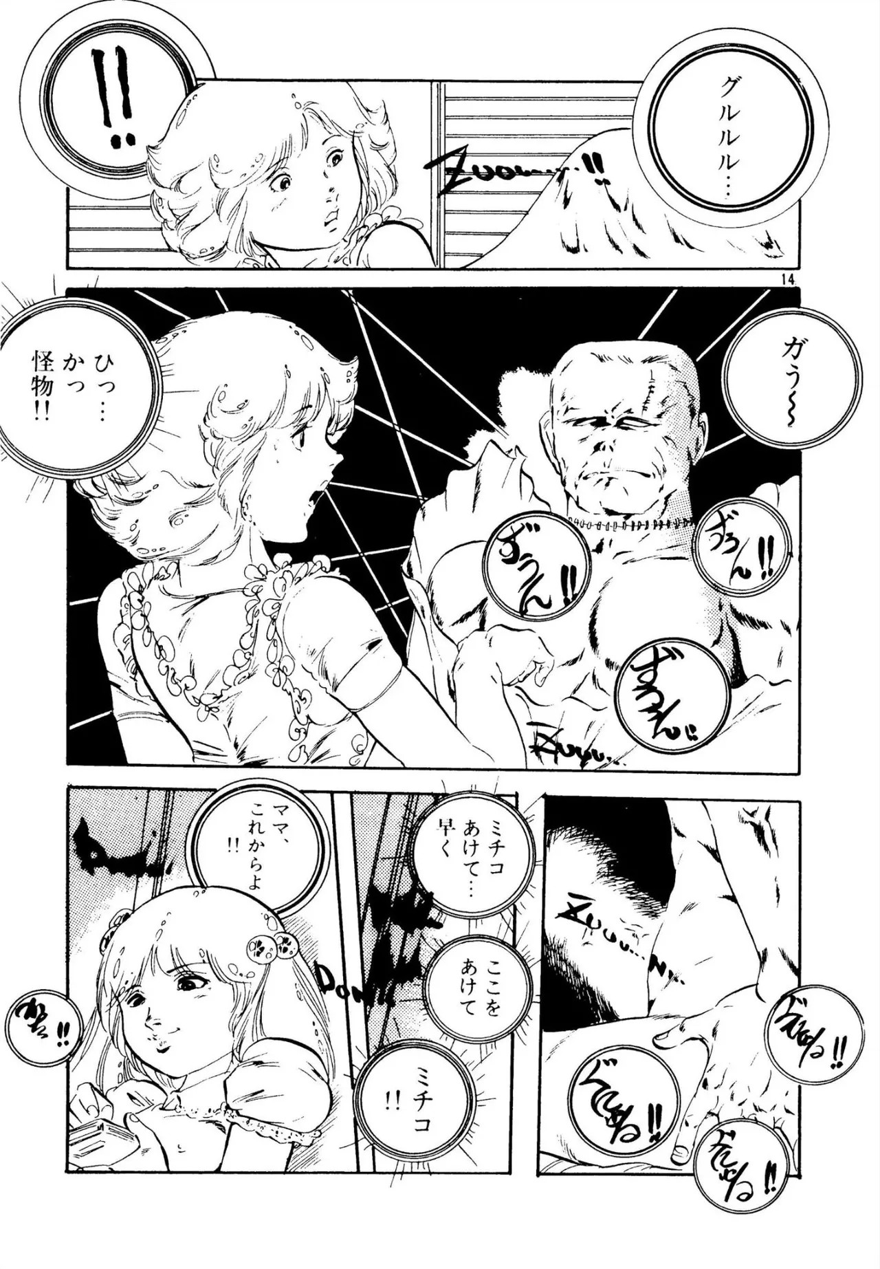 Page 64