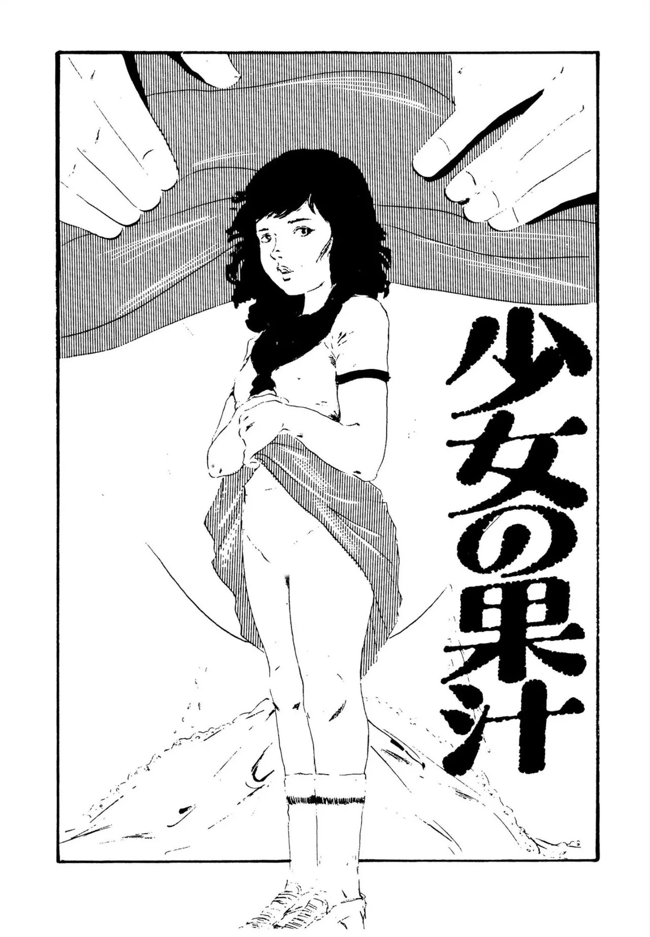 Page 67
