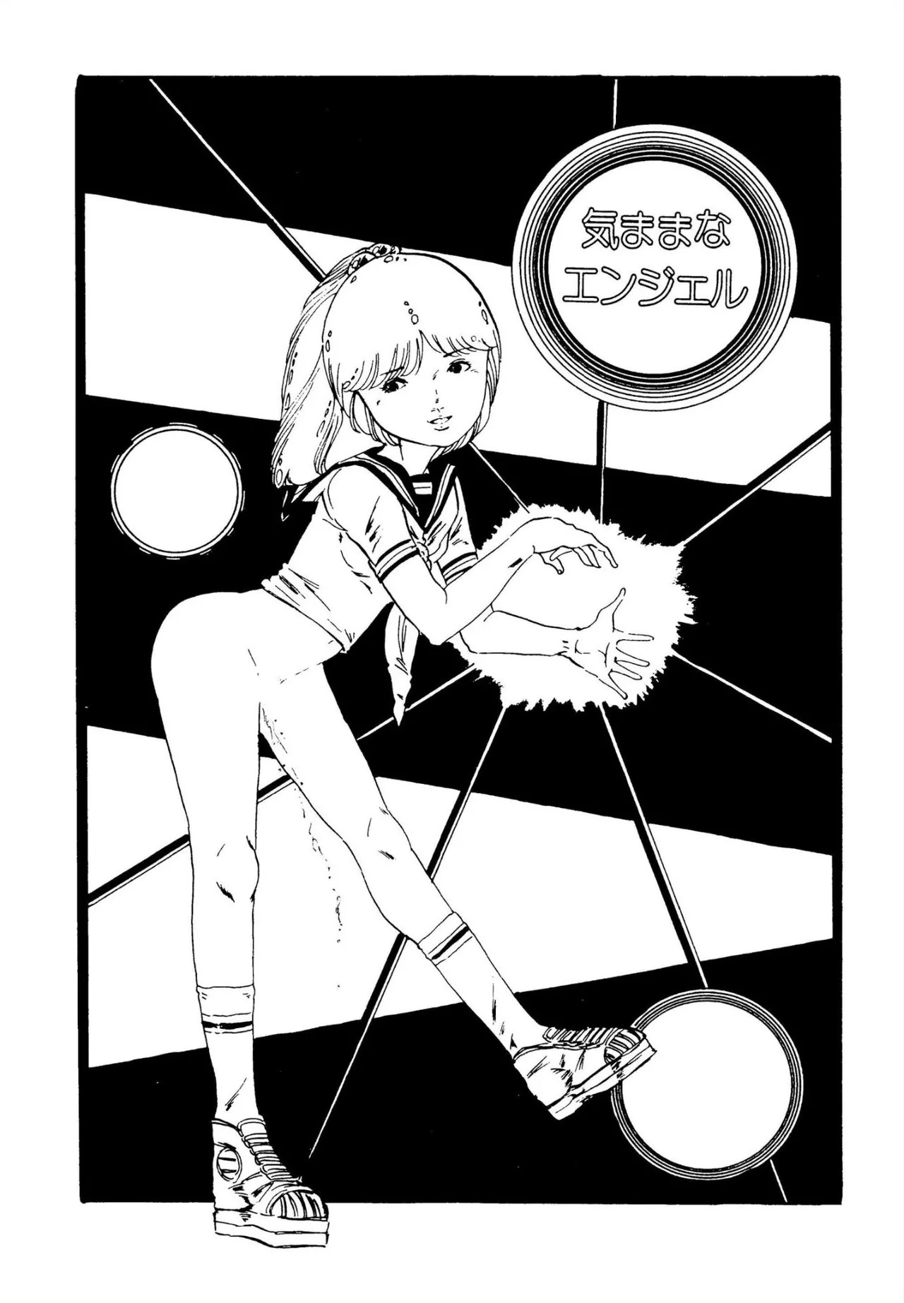 Page 83