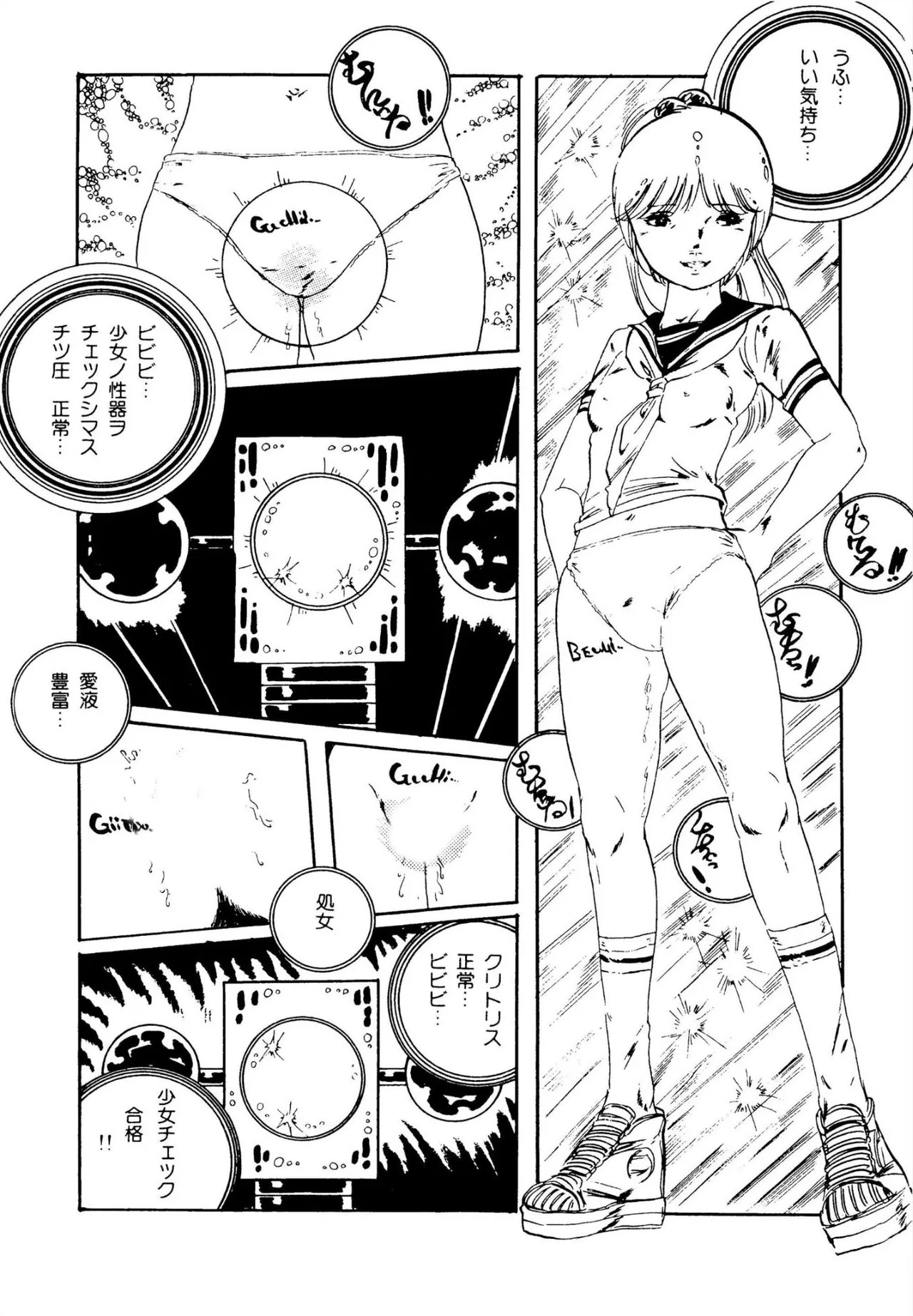 Page 91