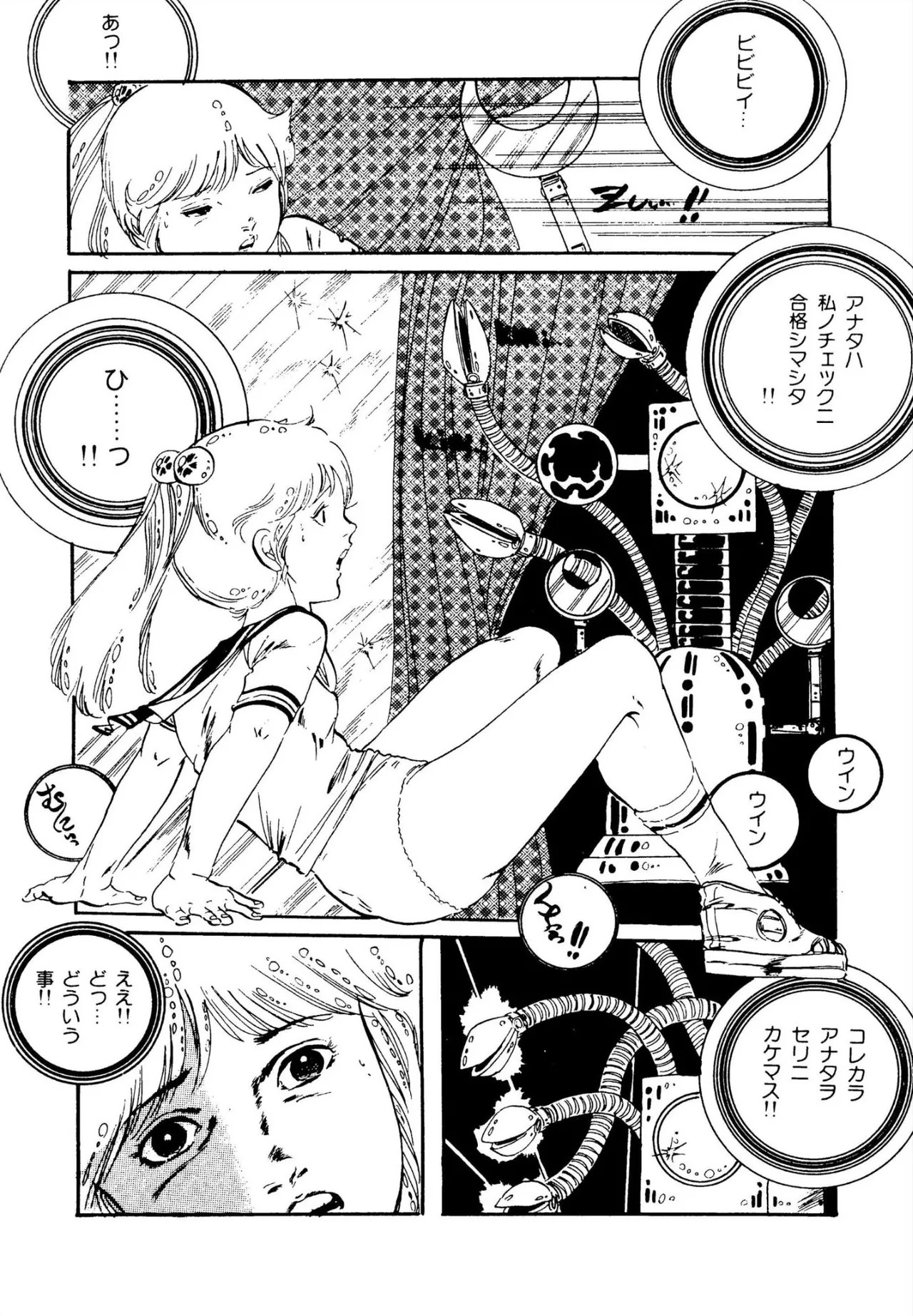 Page 92