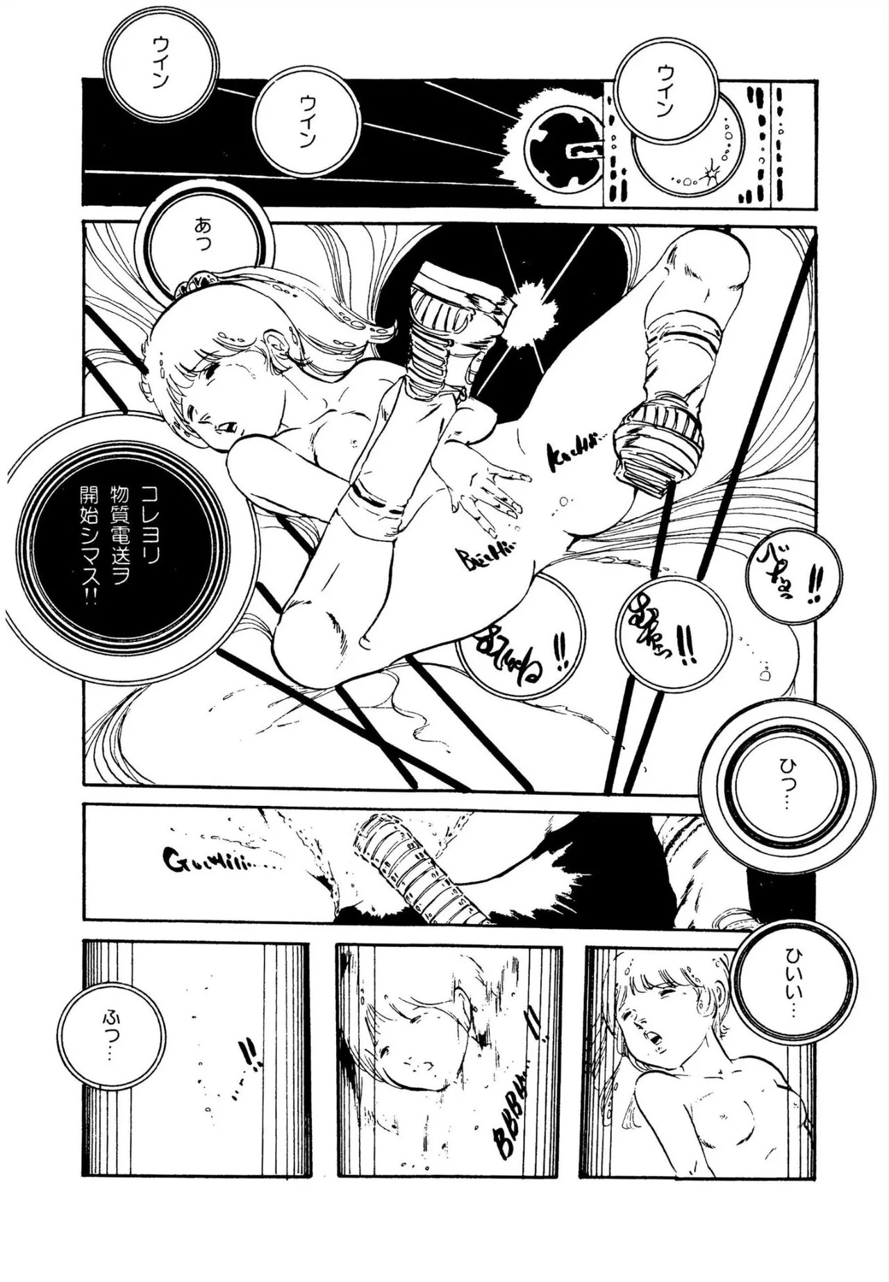 Page 97
