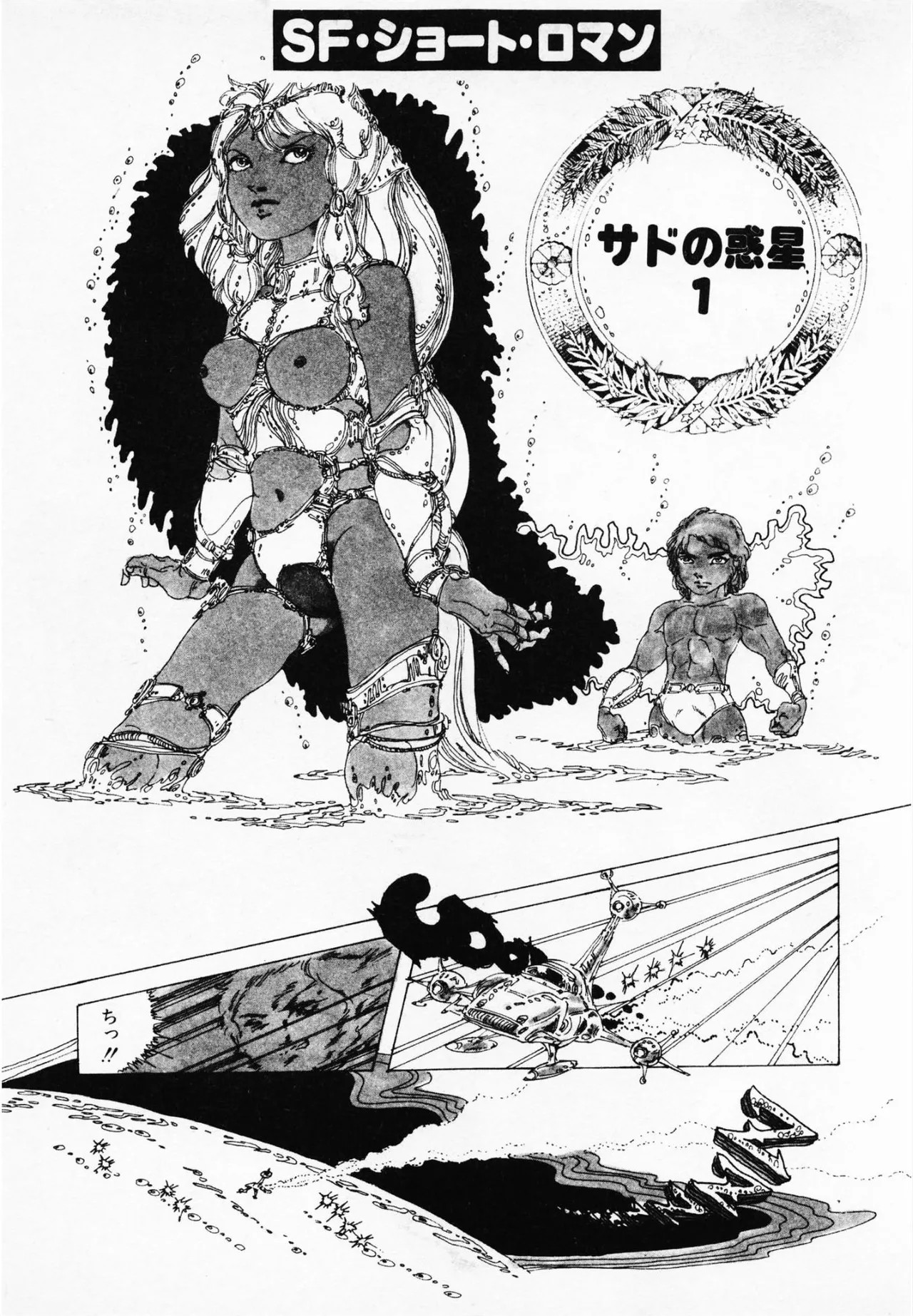 Page 99
