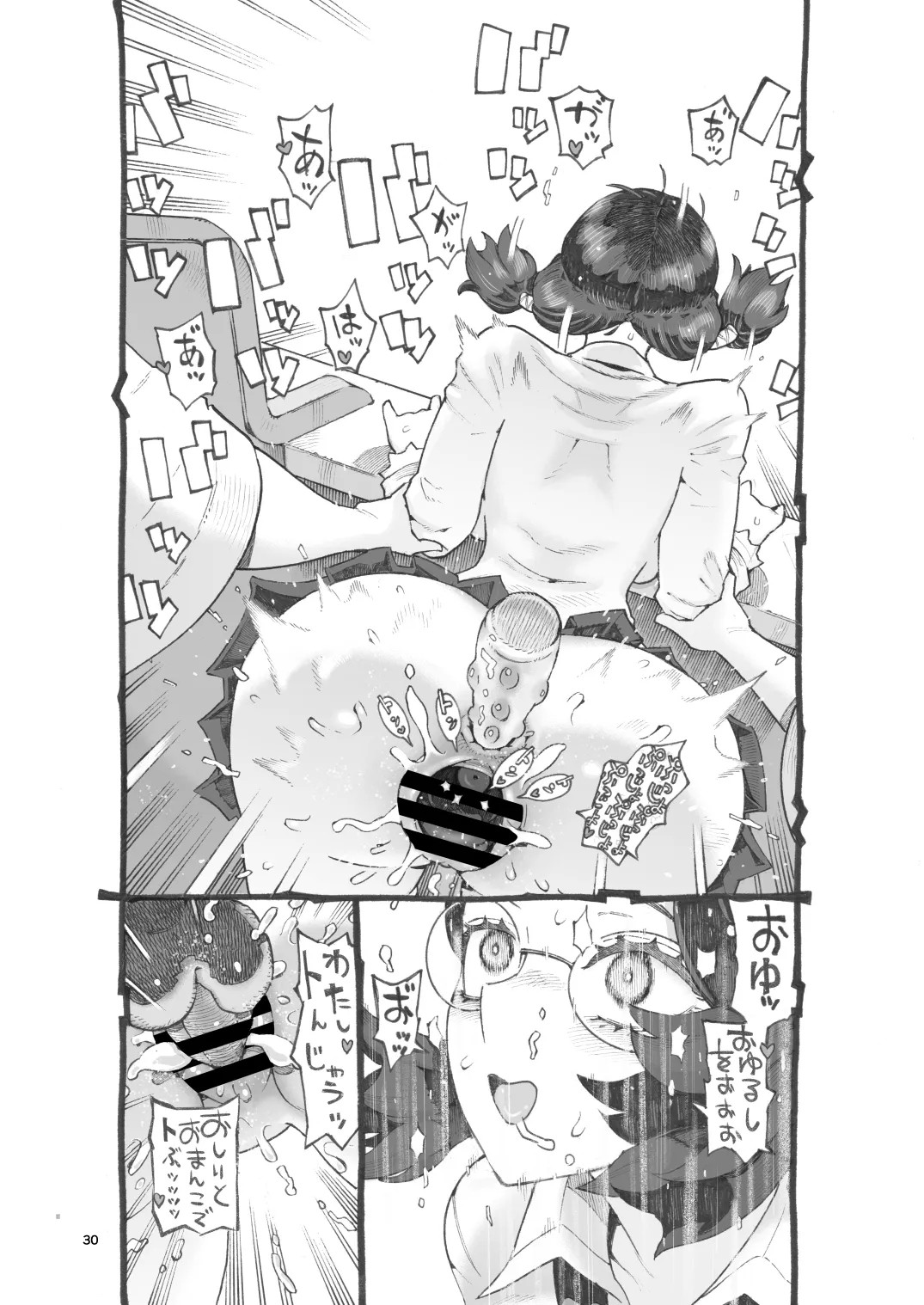 Page 30