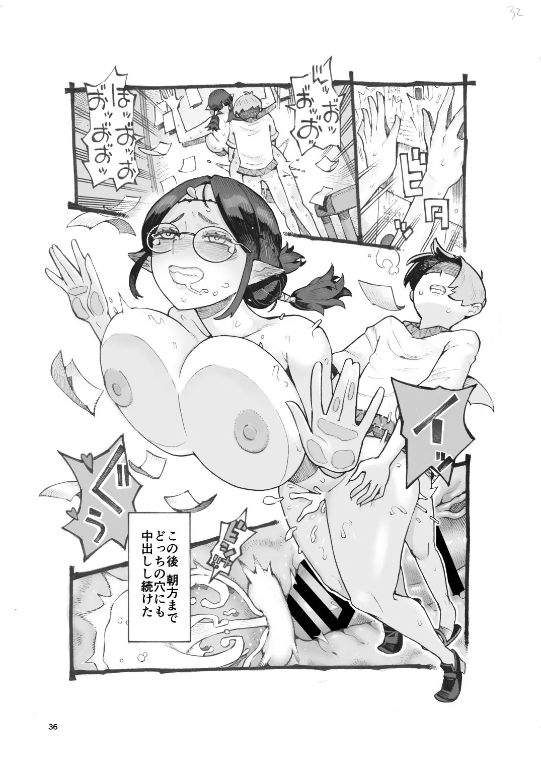 Page 36